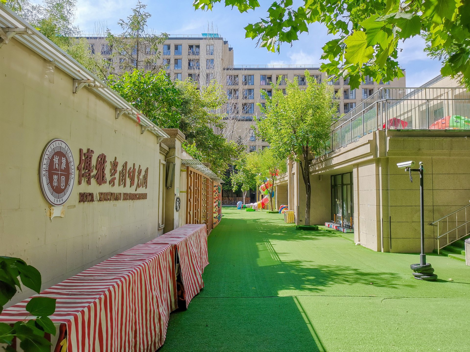 绿城北京诚园 environment