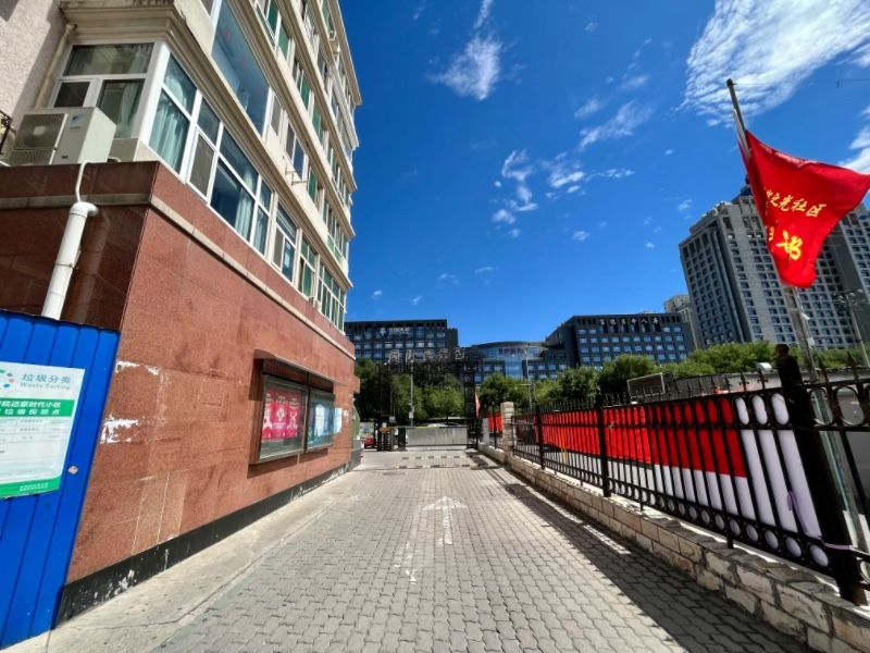 迈豪时代 environment