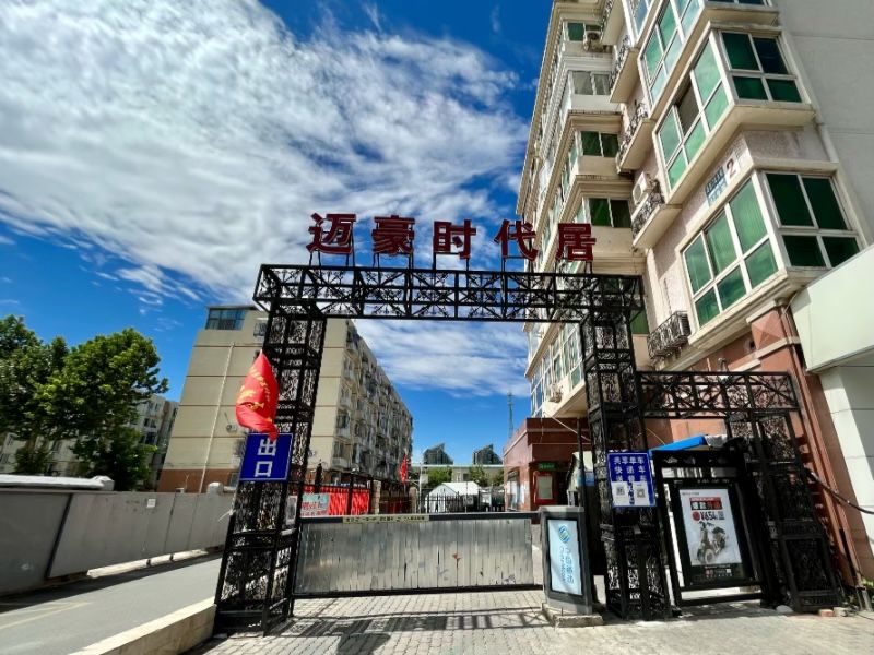 迈豪时代 environment