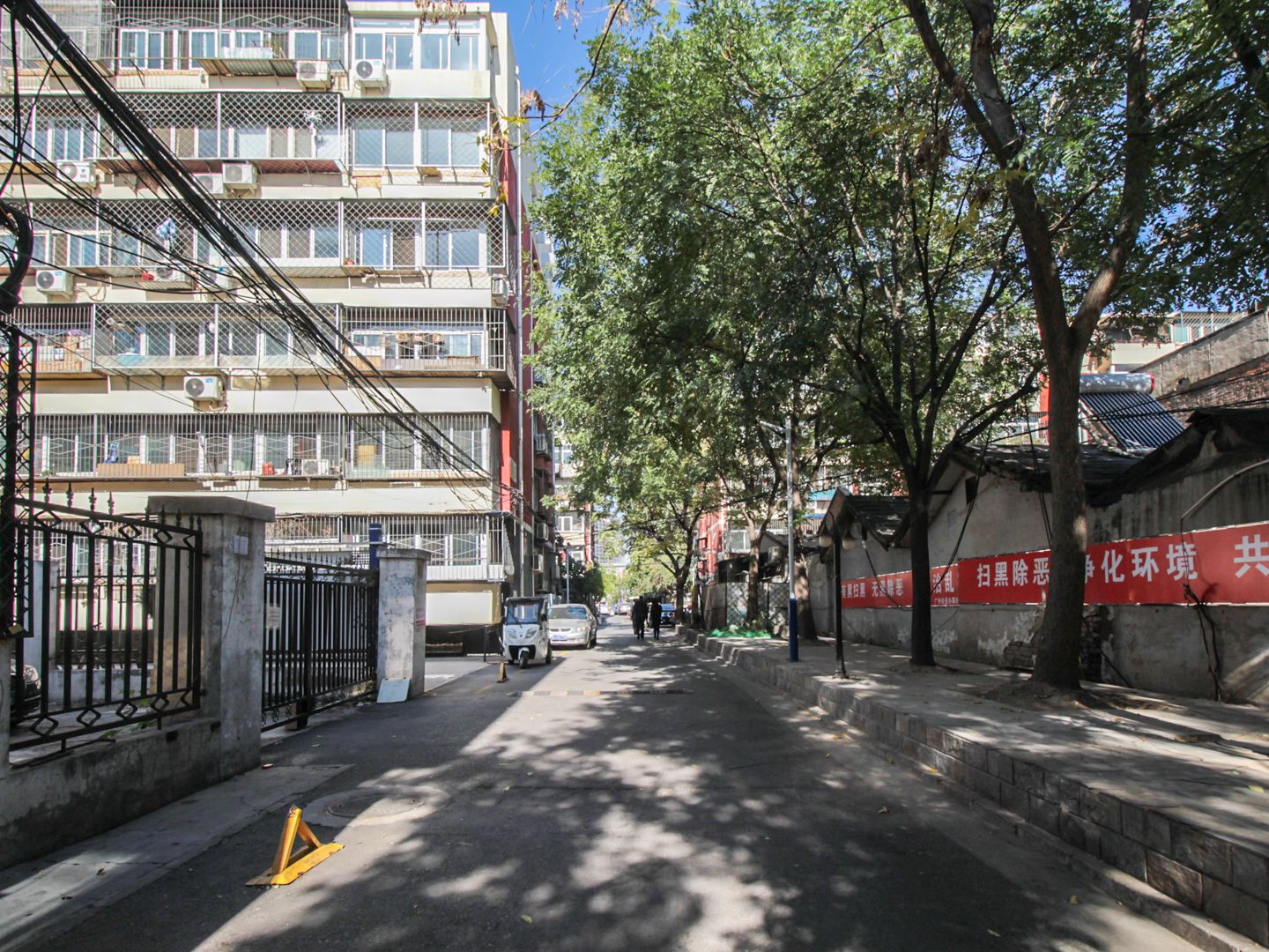 马连道西里 environment