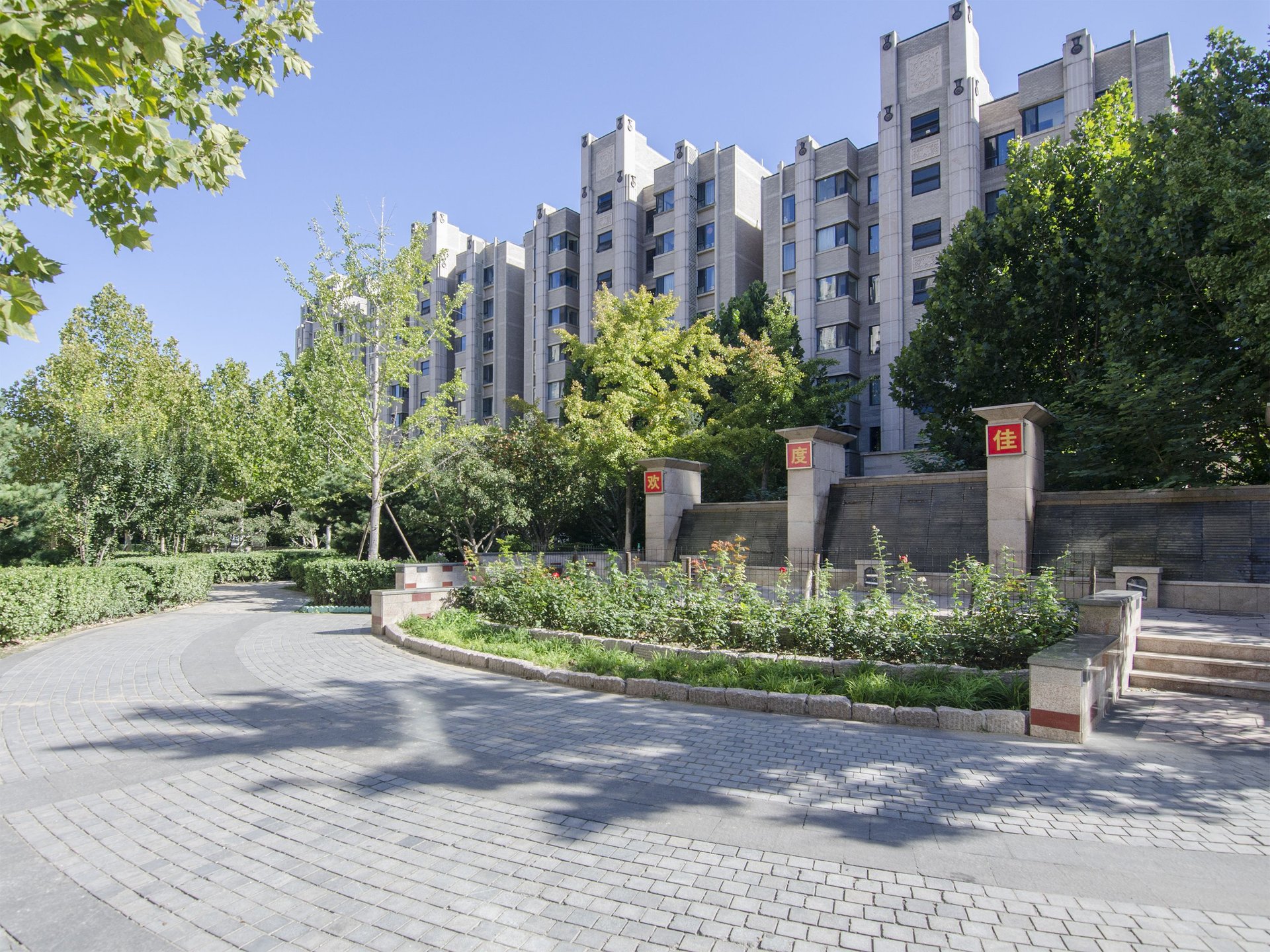 茂华璟公阁 environment