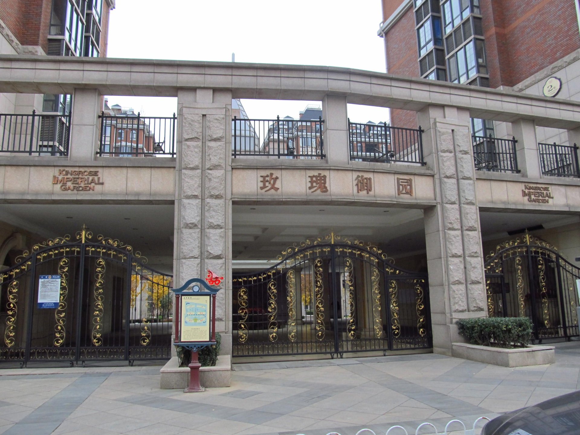 玫瑰御园 environment