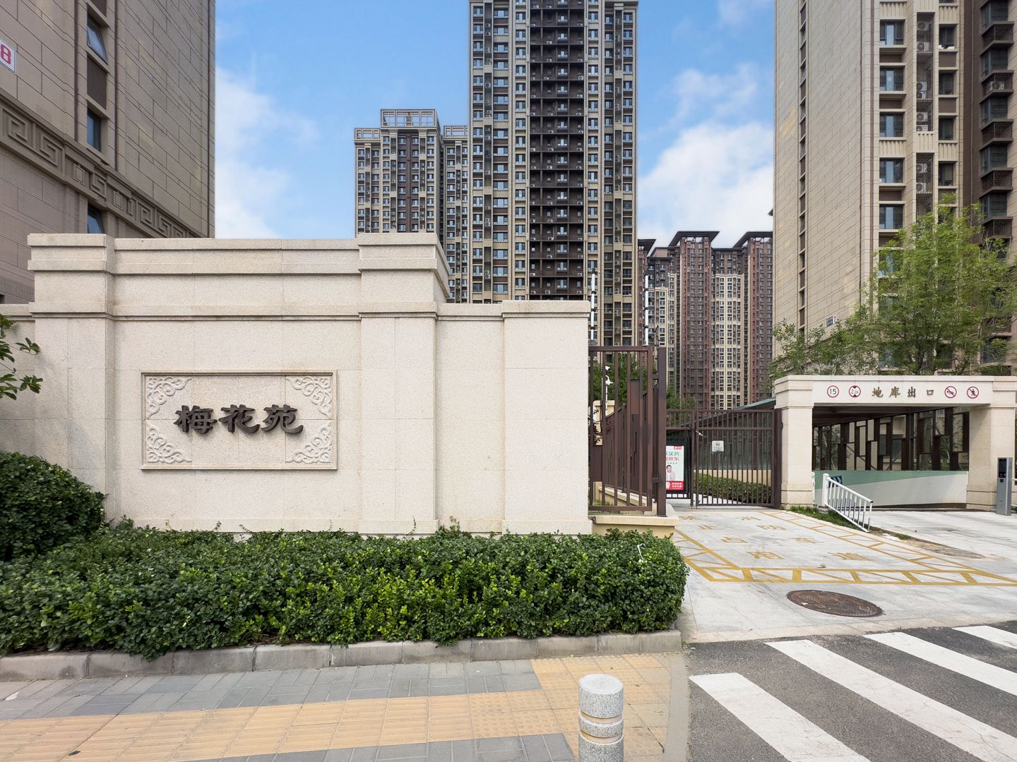 梅花苑 environment