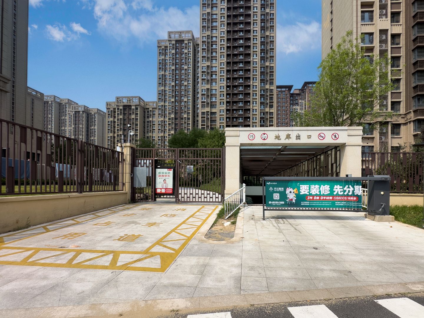 梅花苑 environment