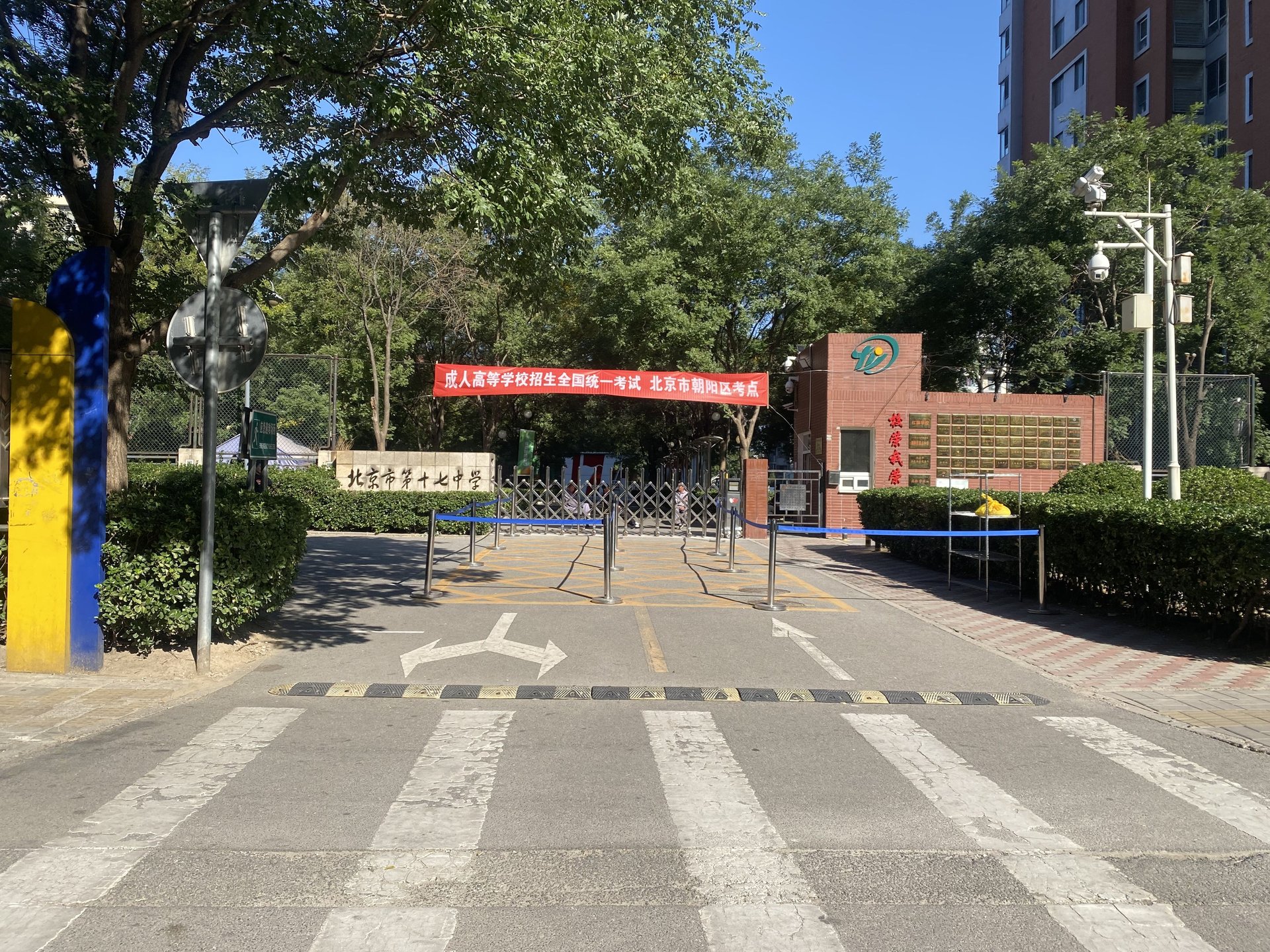 美利山 environment