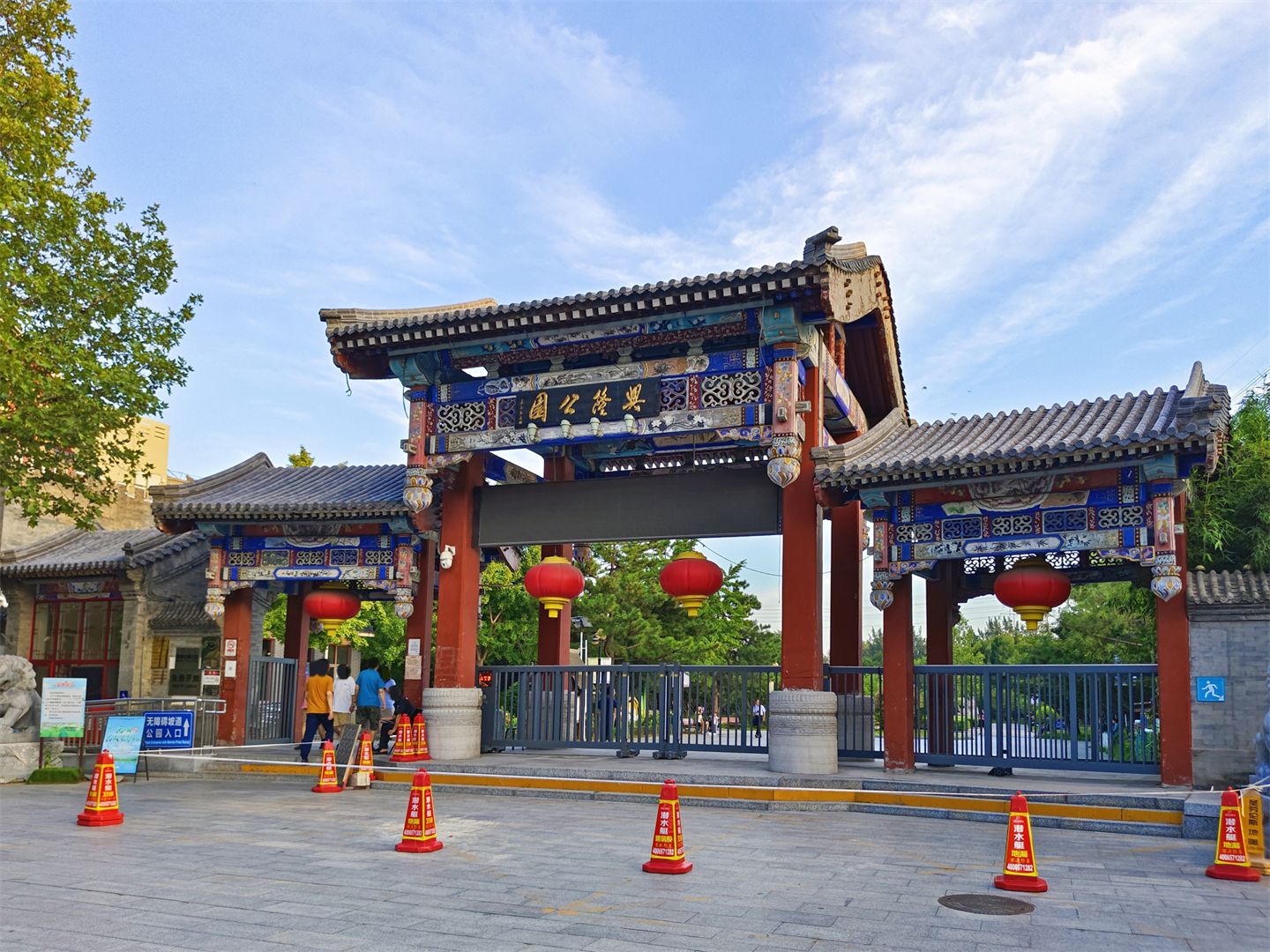 美丽亚洲假日花园 environment