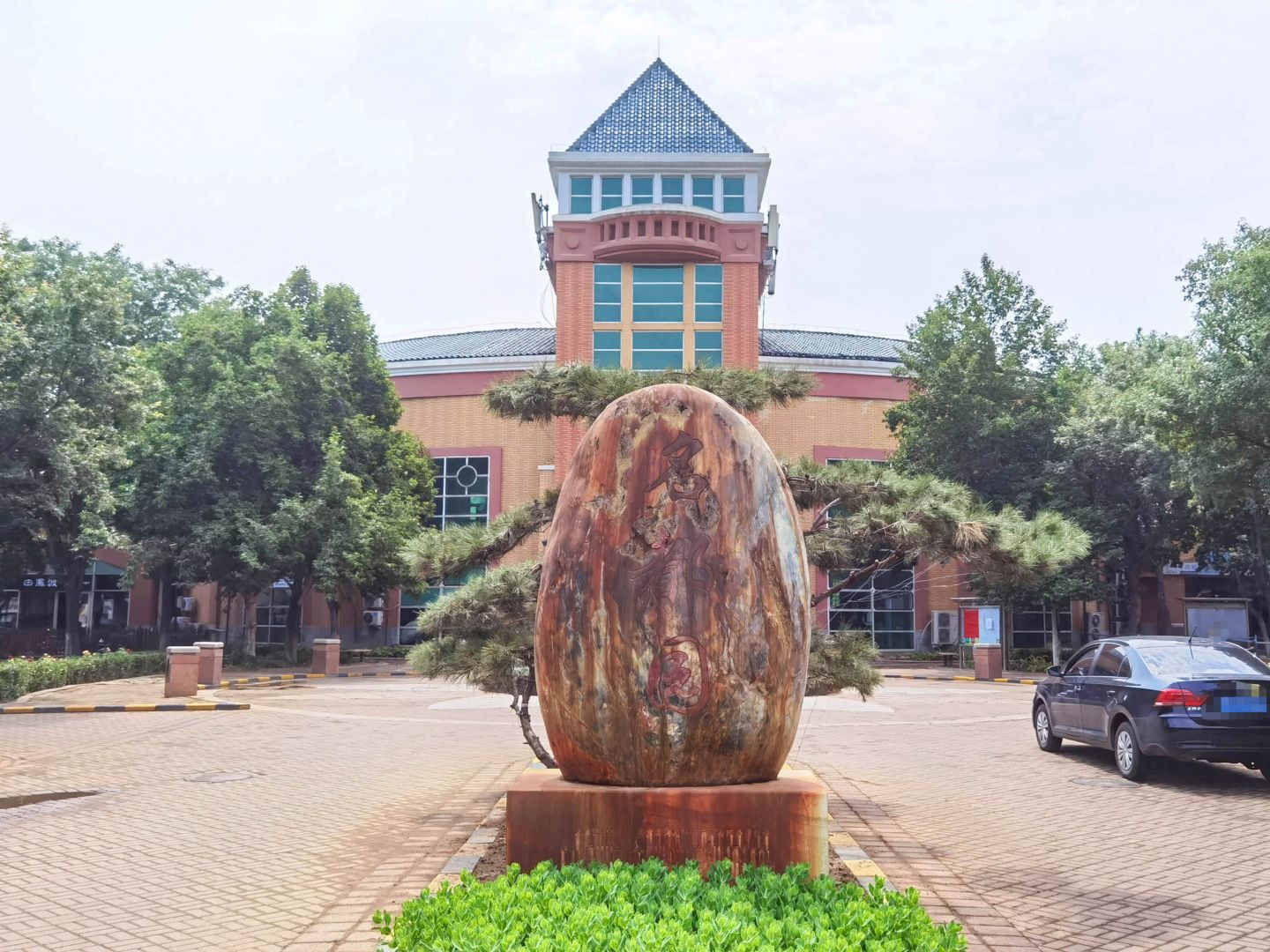 名都园 environment