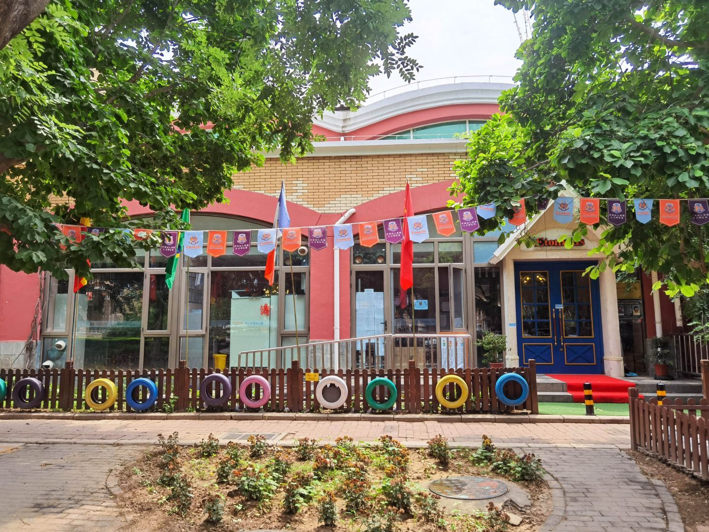 名都园 environment