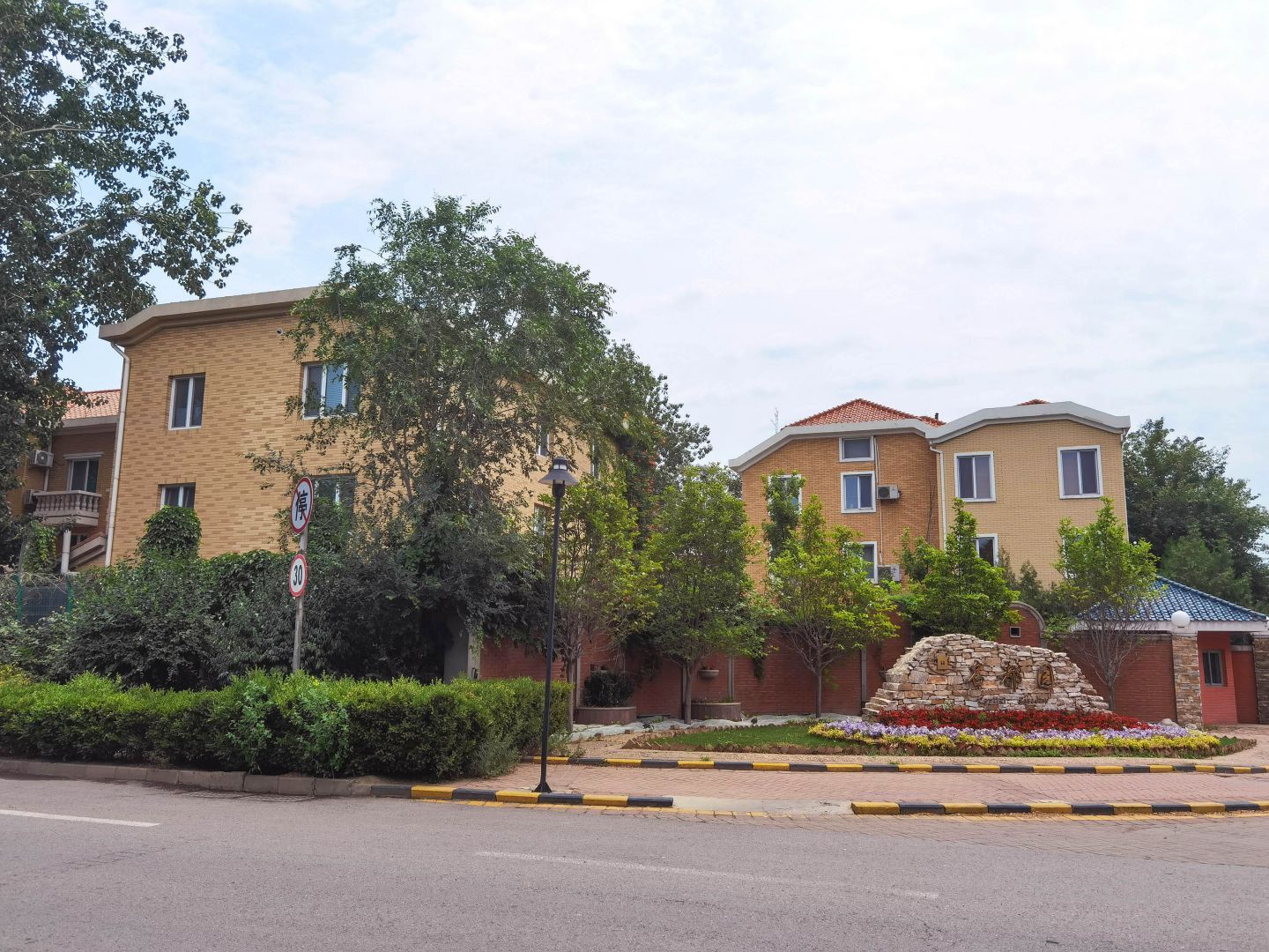 名都园 environment