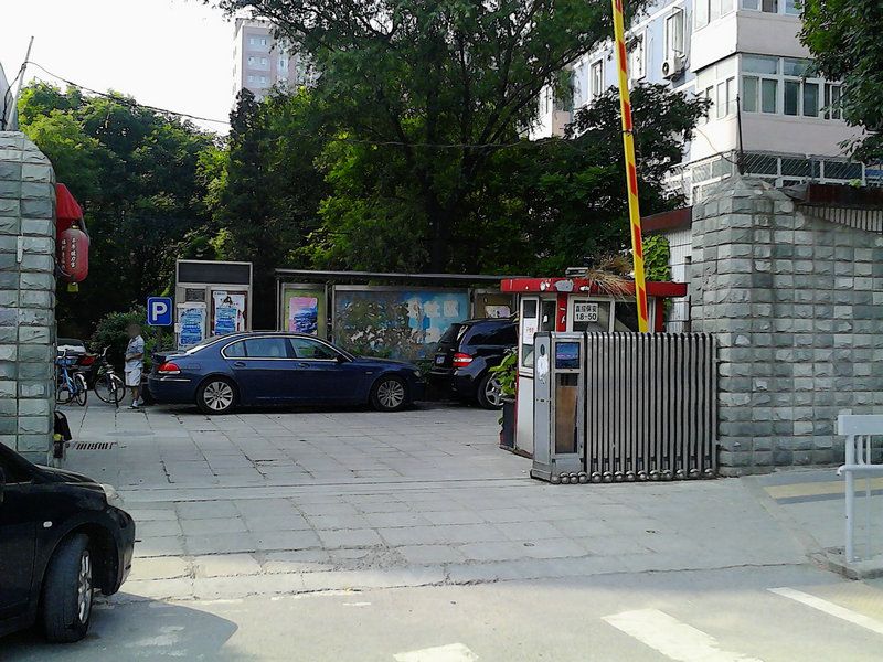 明光北里 environment