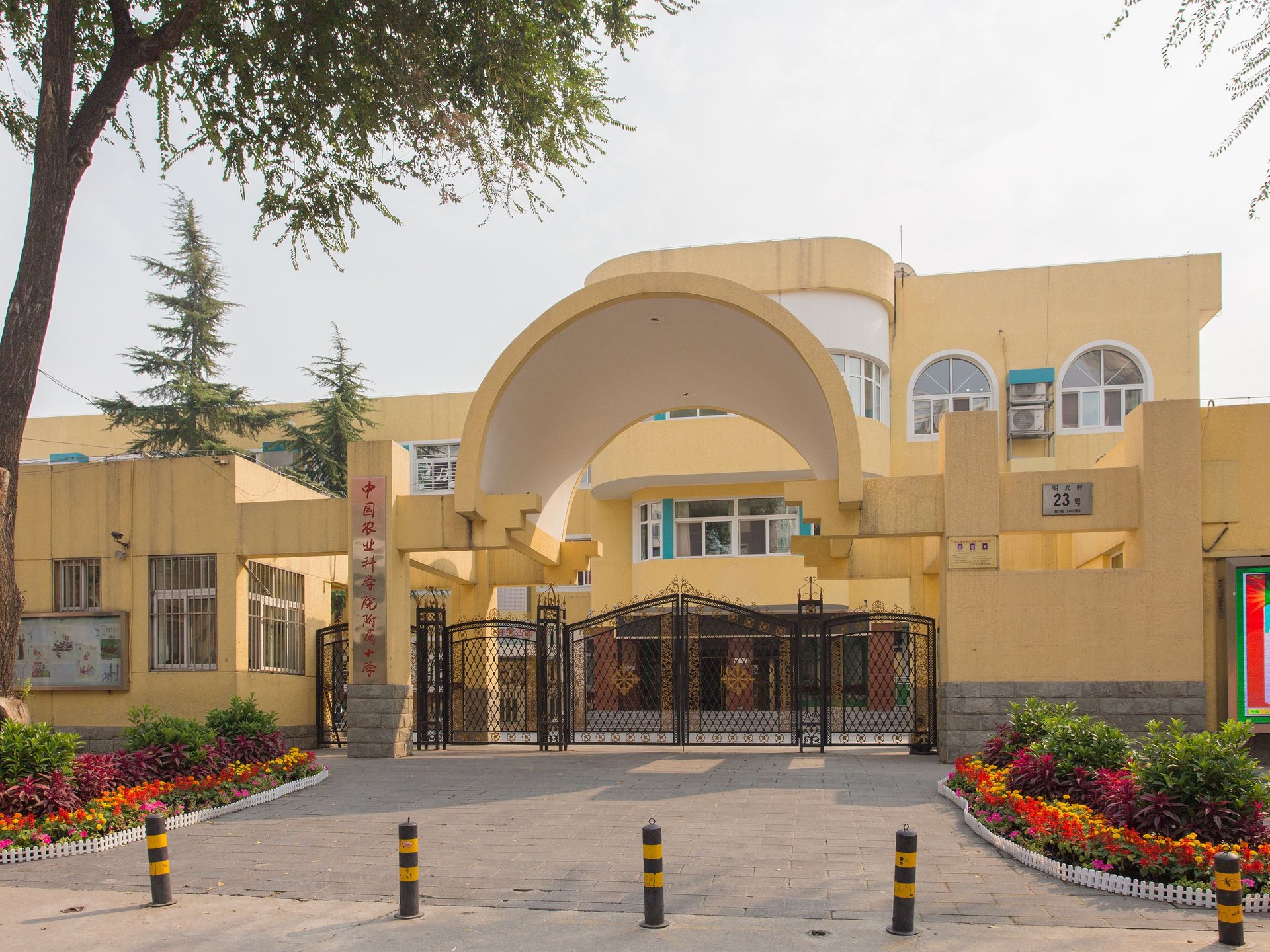 明光北里 environment