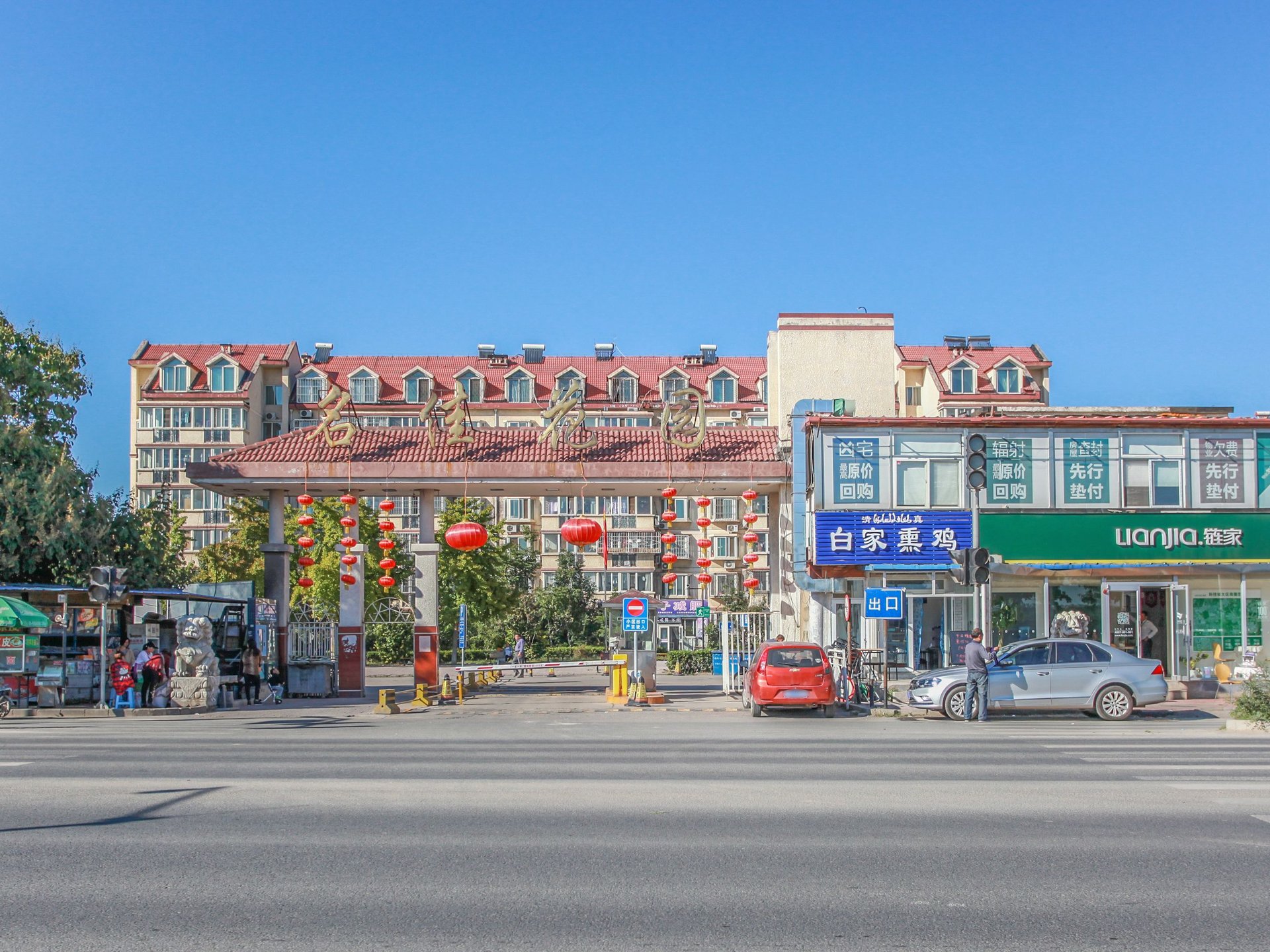 名佳花园一区 environment