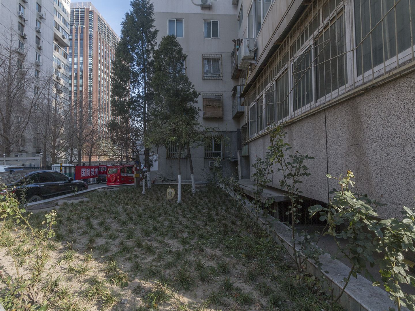 民康胡同30号院 environment