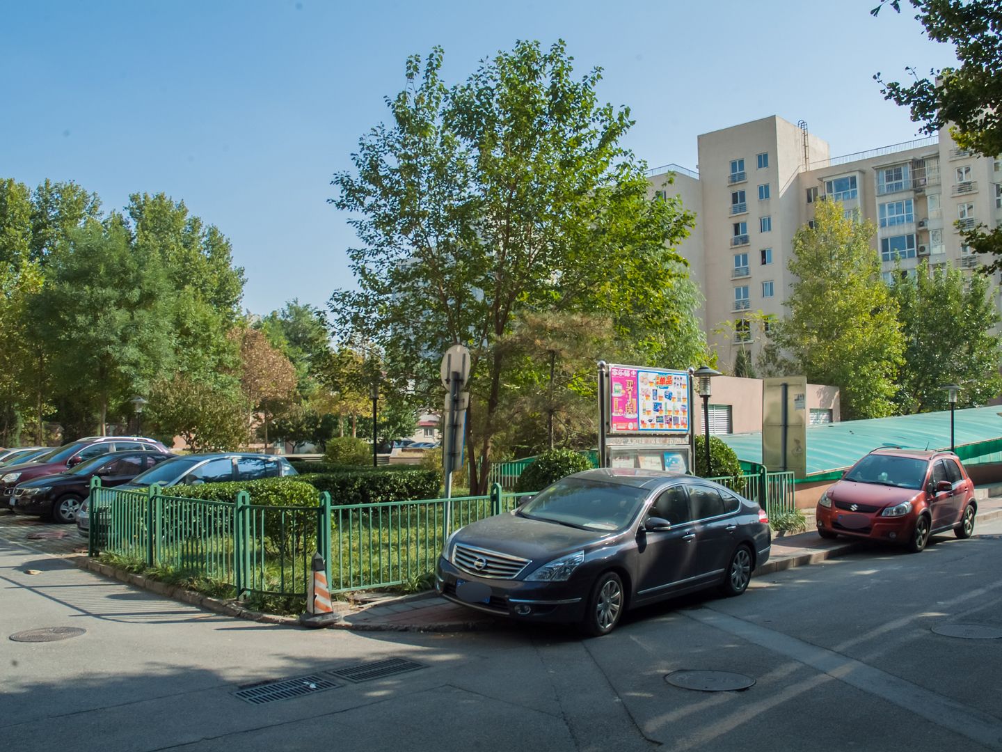 民族大学家属院 environment