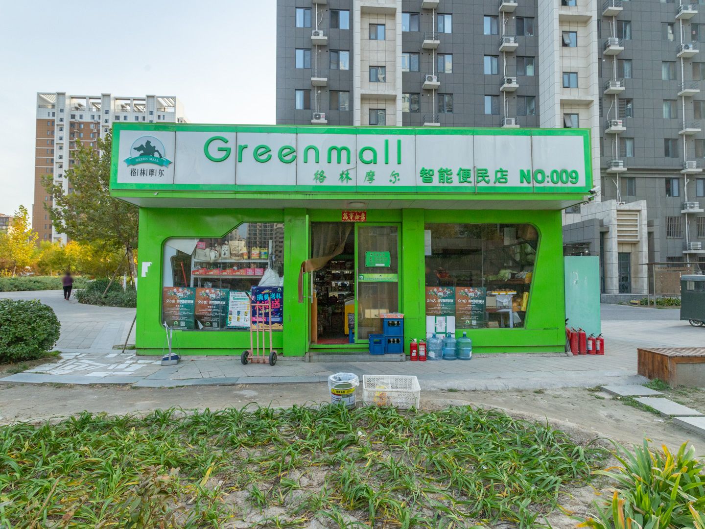 南海家园四里 environment