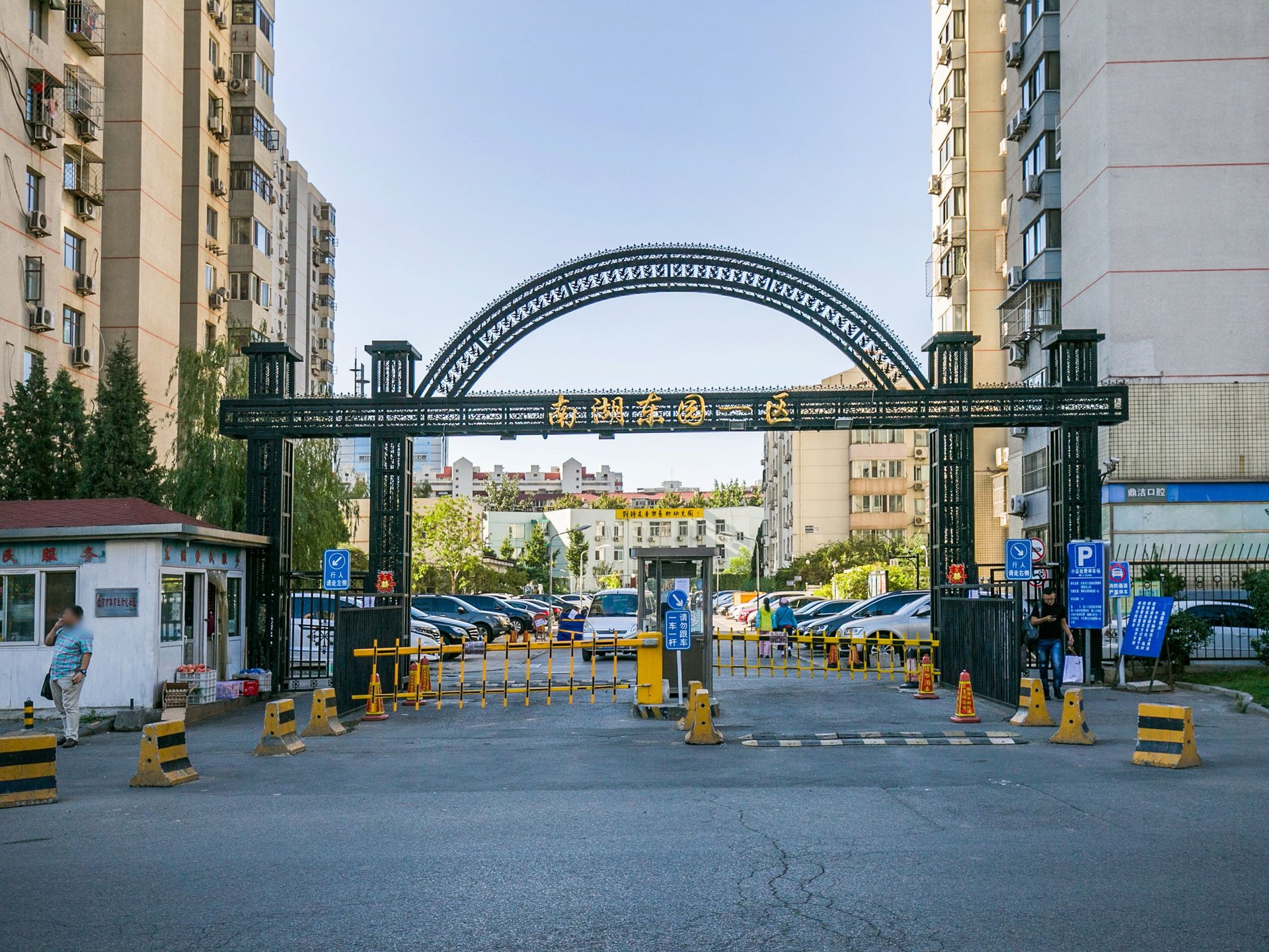 南湖东园一区 environment