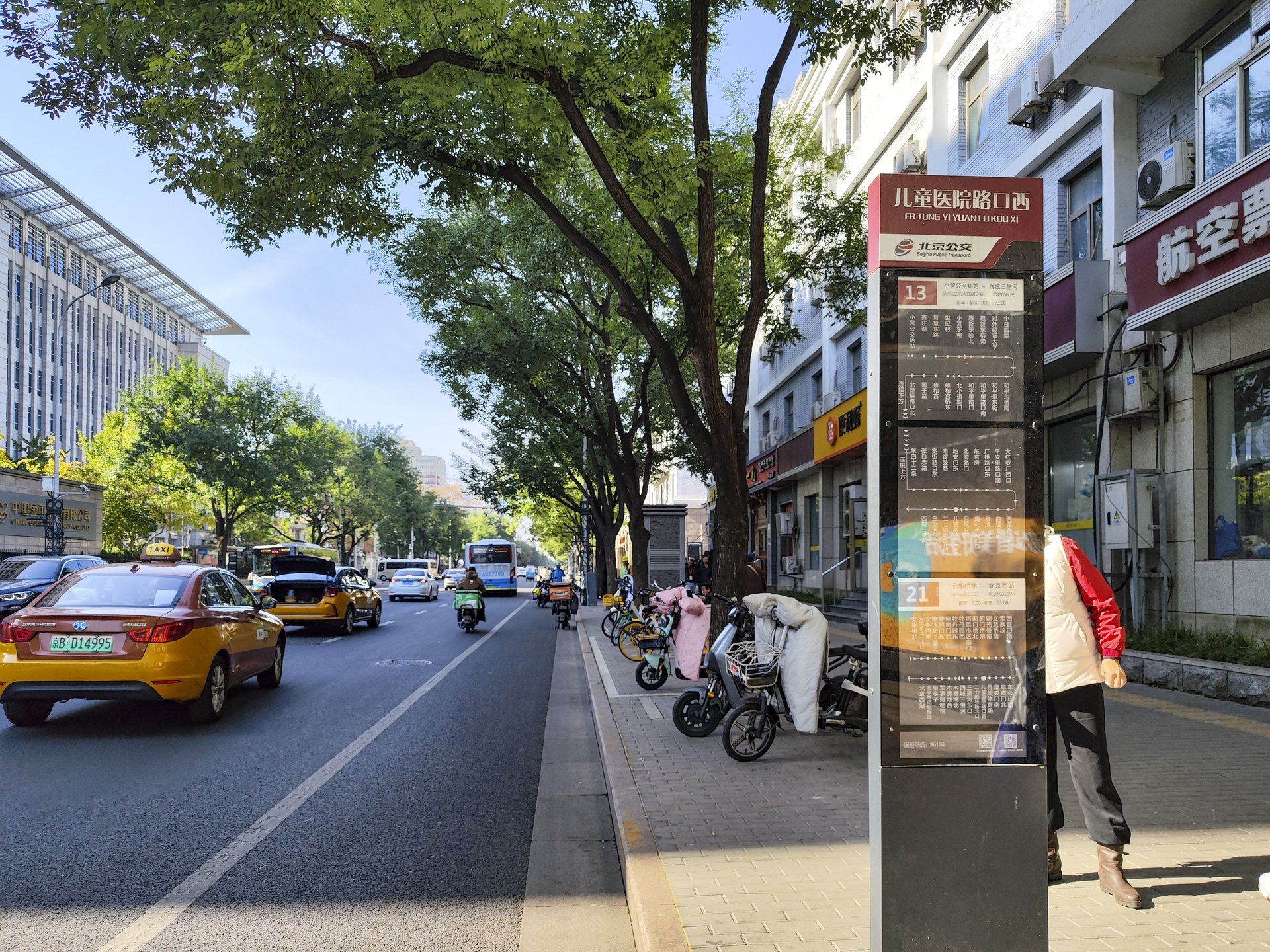 南礼士路46号院 environment