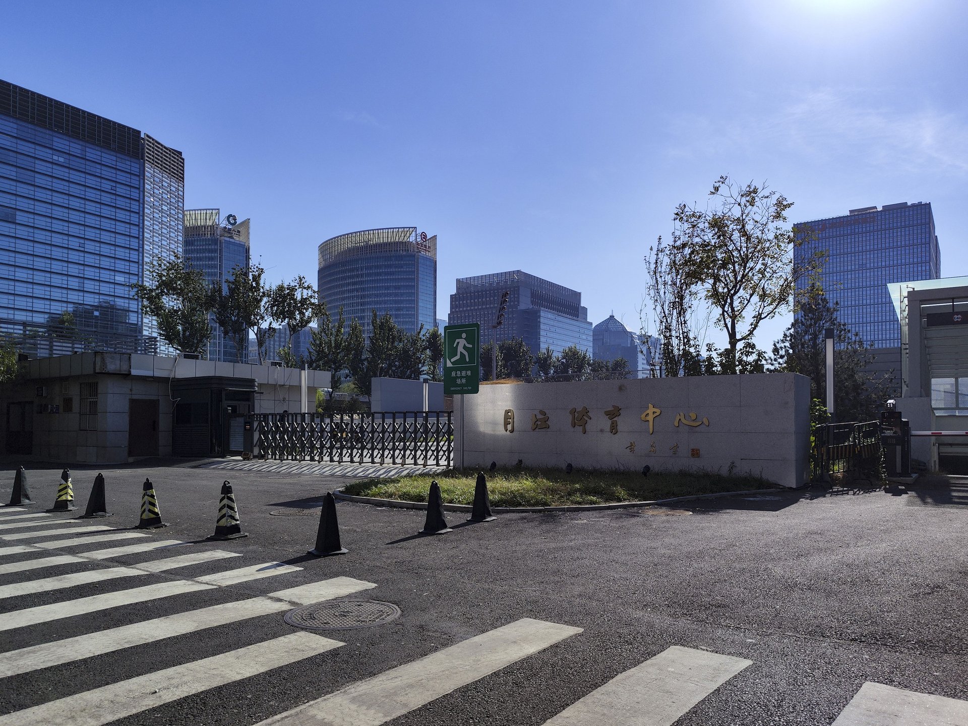 南礼士路46号院 environment