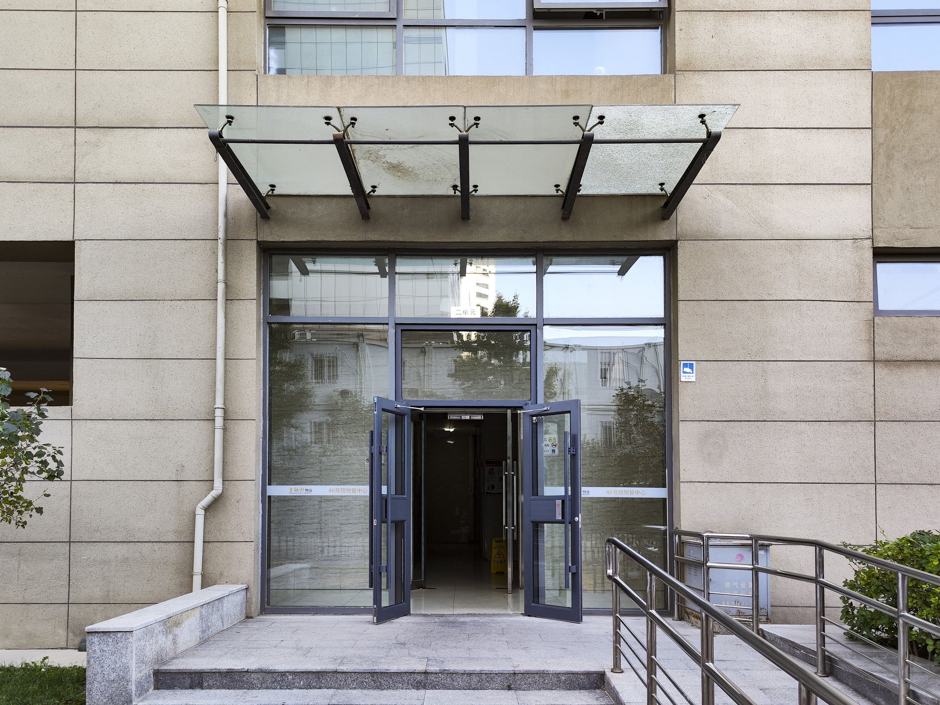 南礼士路46号院 environment