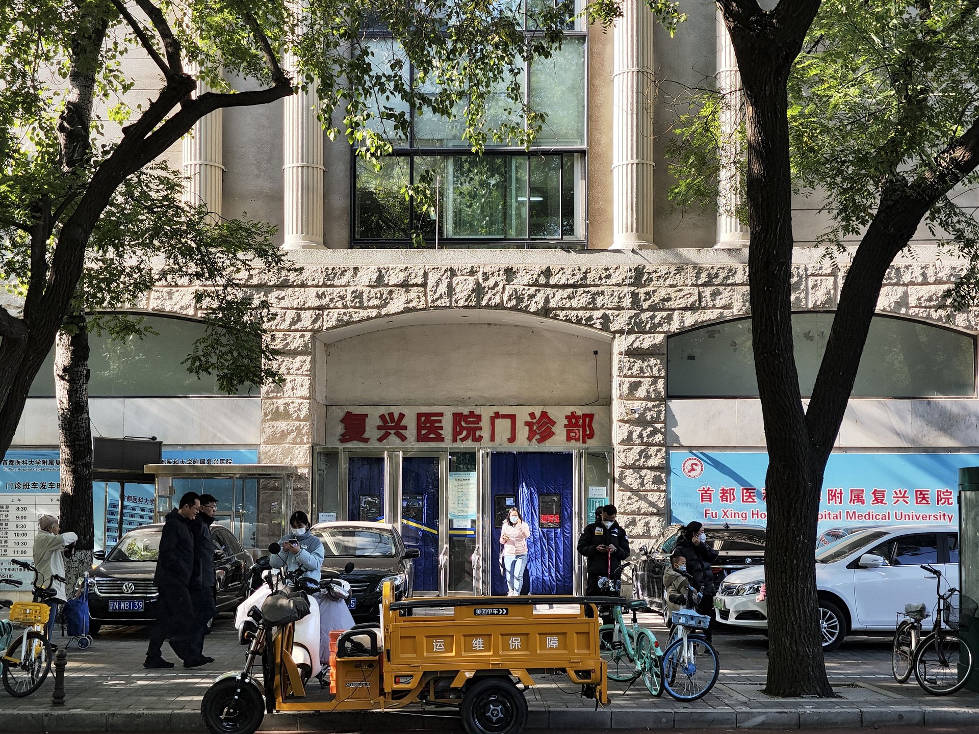 南礼士路46号院 environment