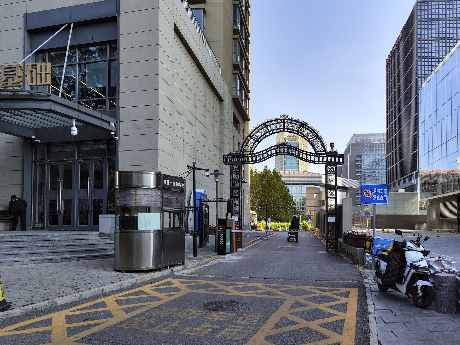 南礼士路46号院 environment