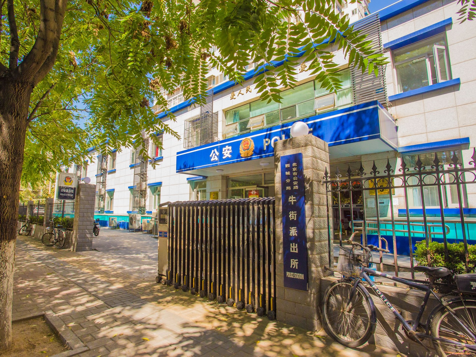 牛街西里 environment