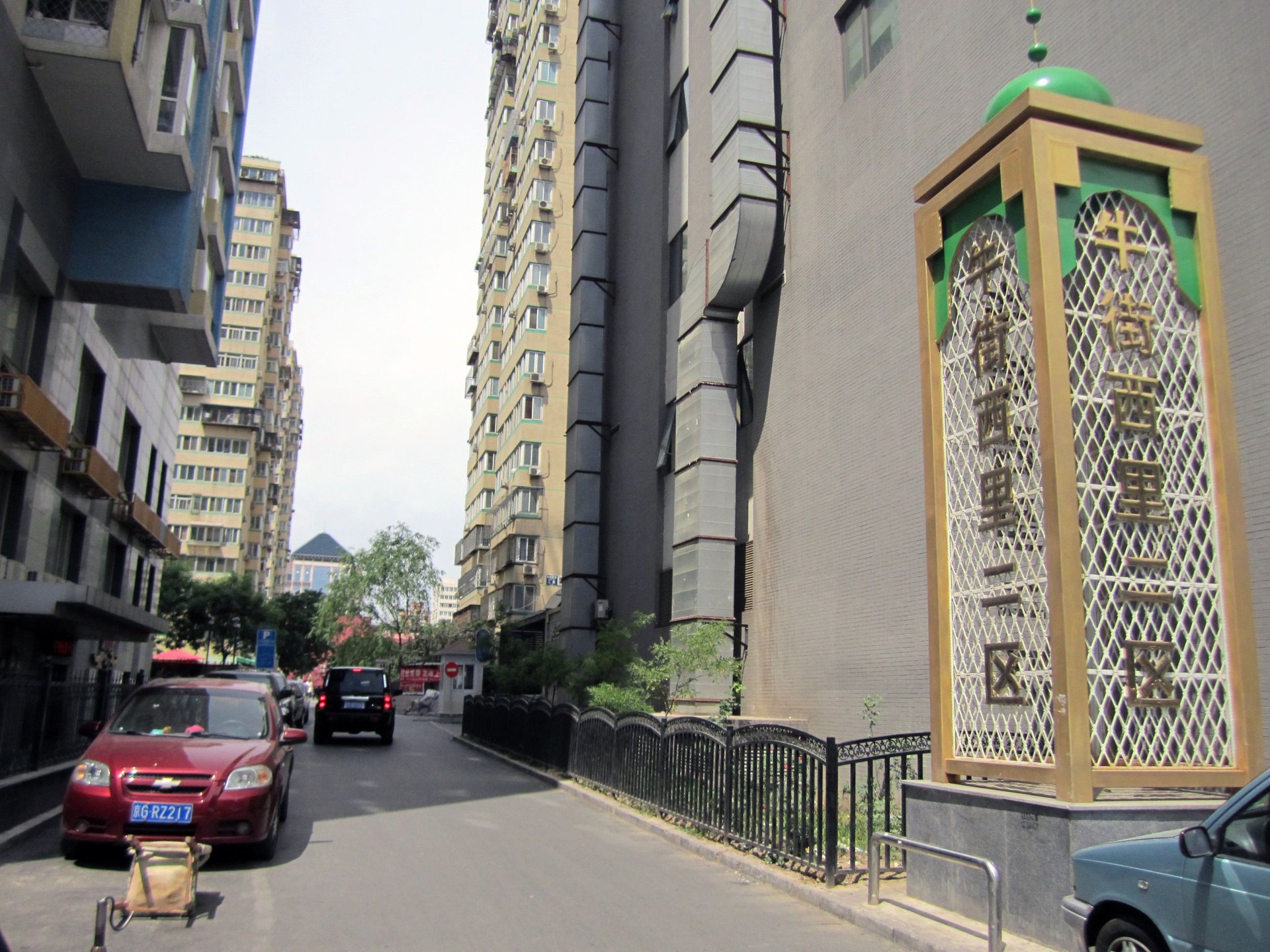 牛街西里 environment