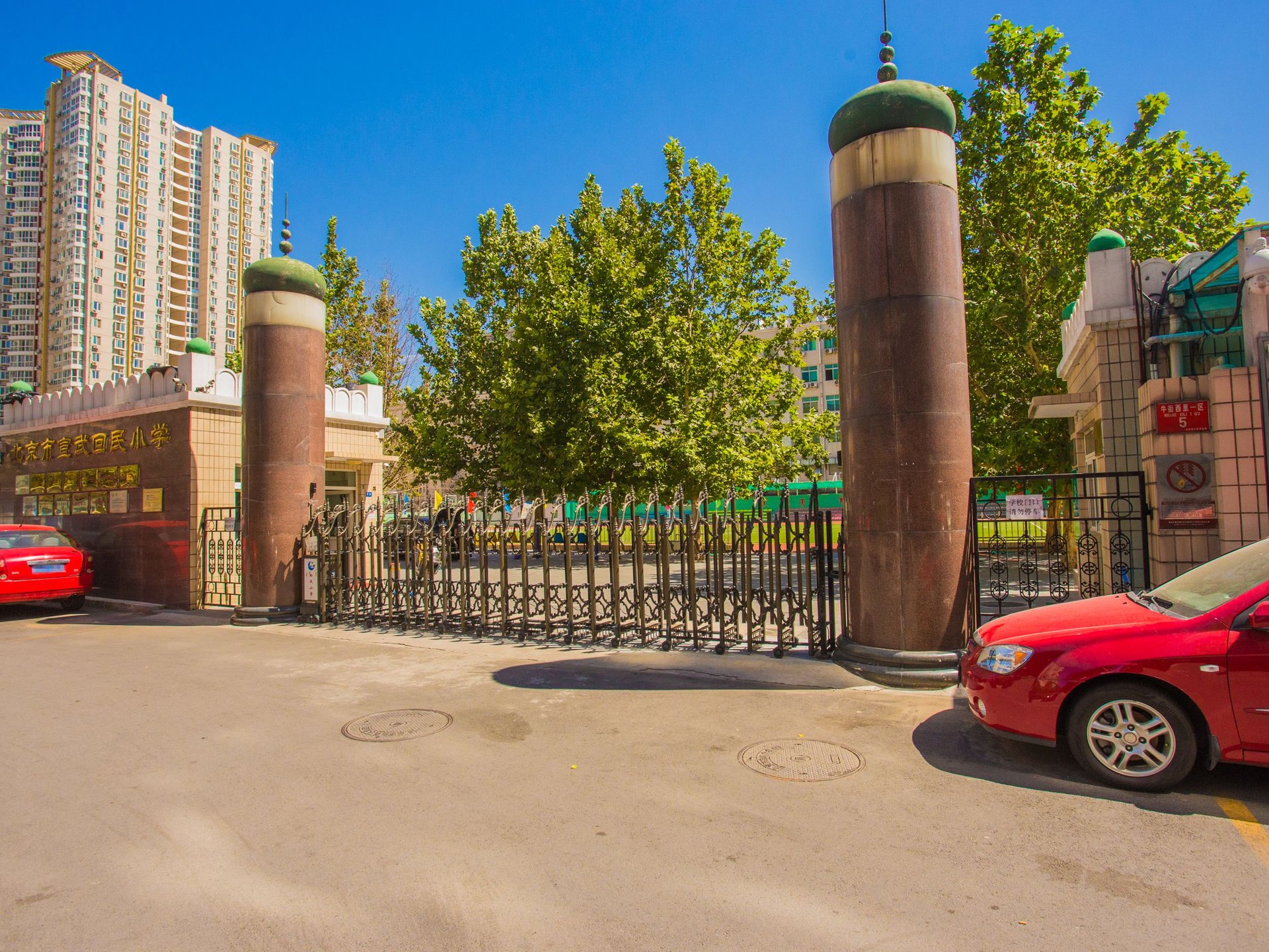 牛街西里 environment