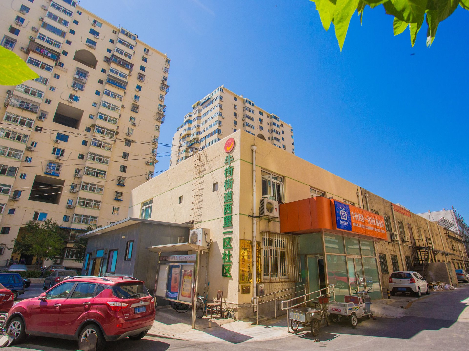 牛街西里 environment