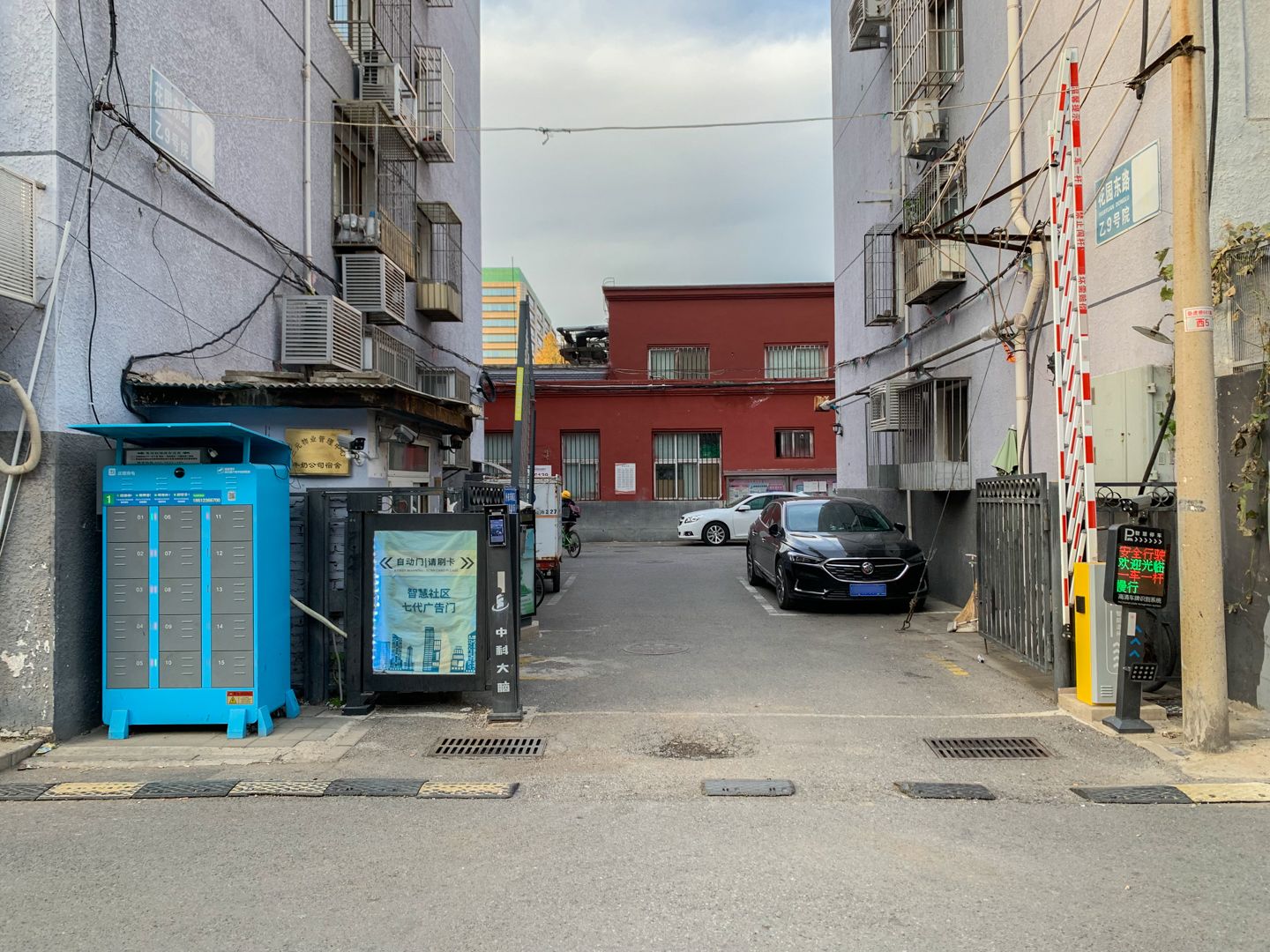 牛奶宿舍 environment