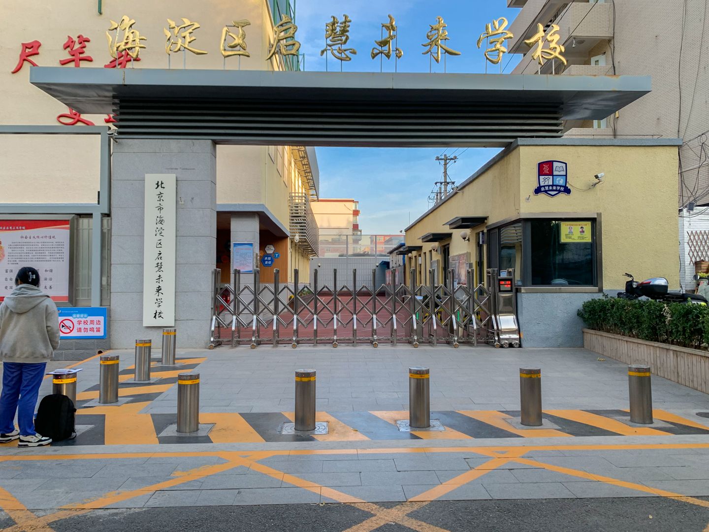 牛奶宿舍 environment