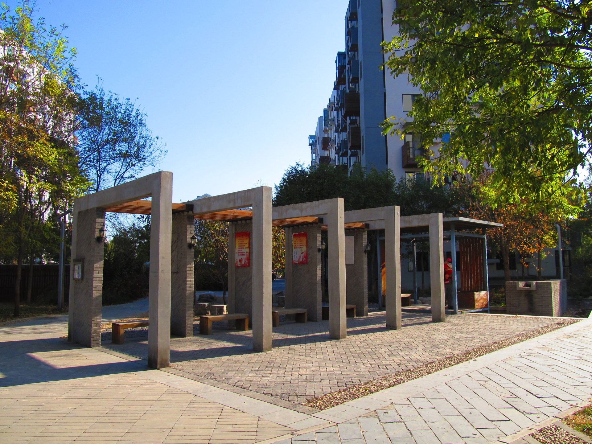 苹果派 environment