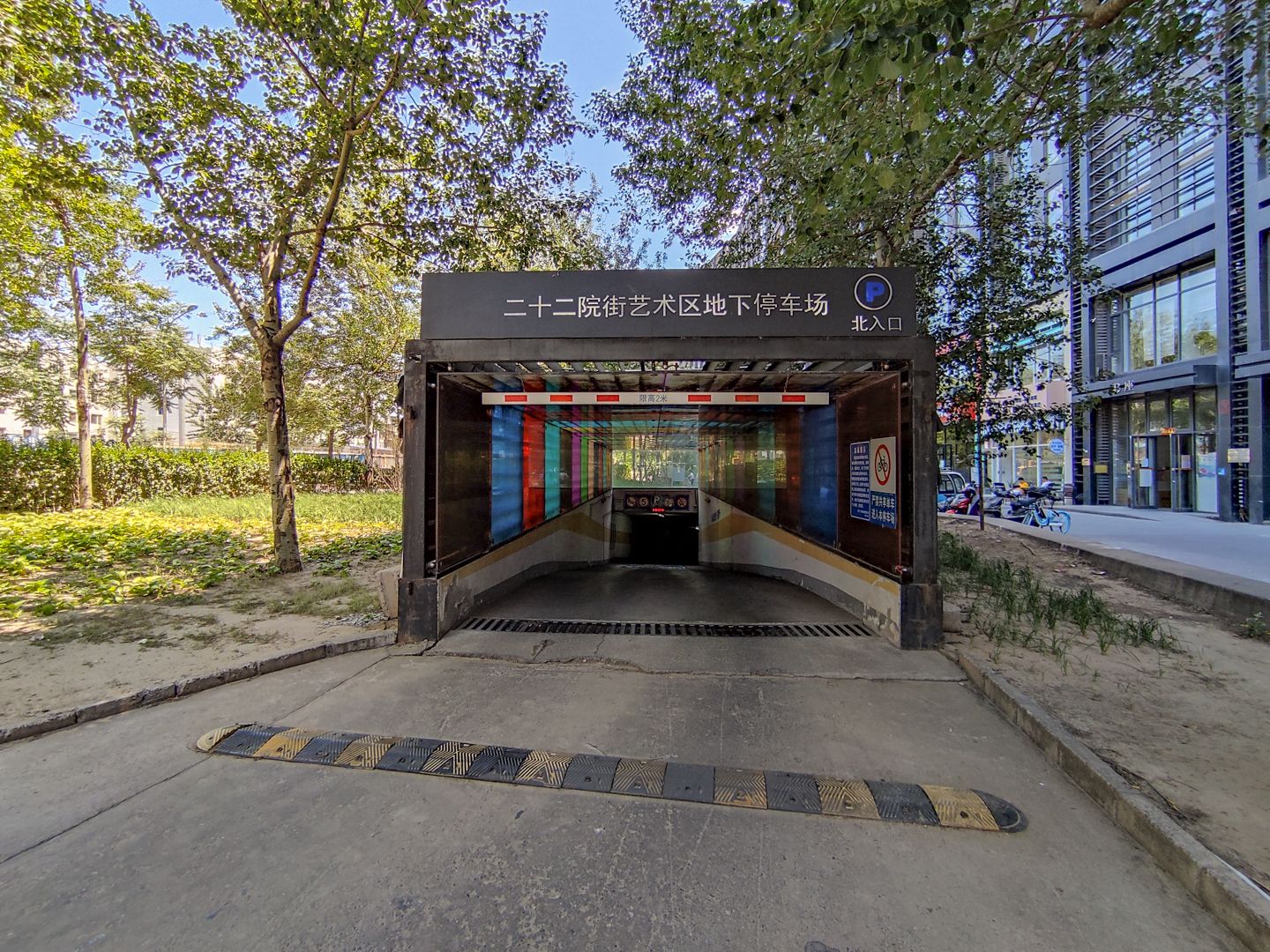 苹果社区北区 environment