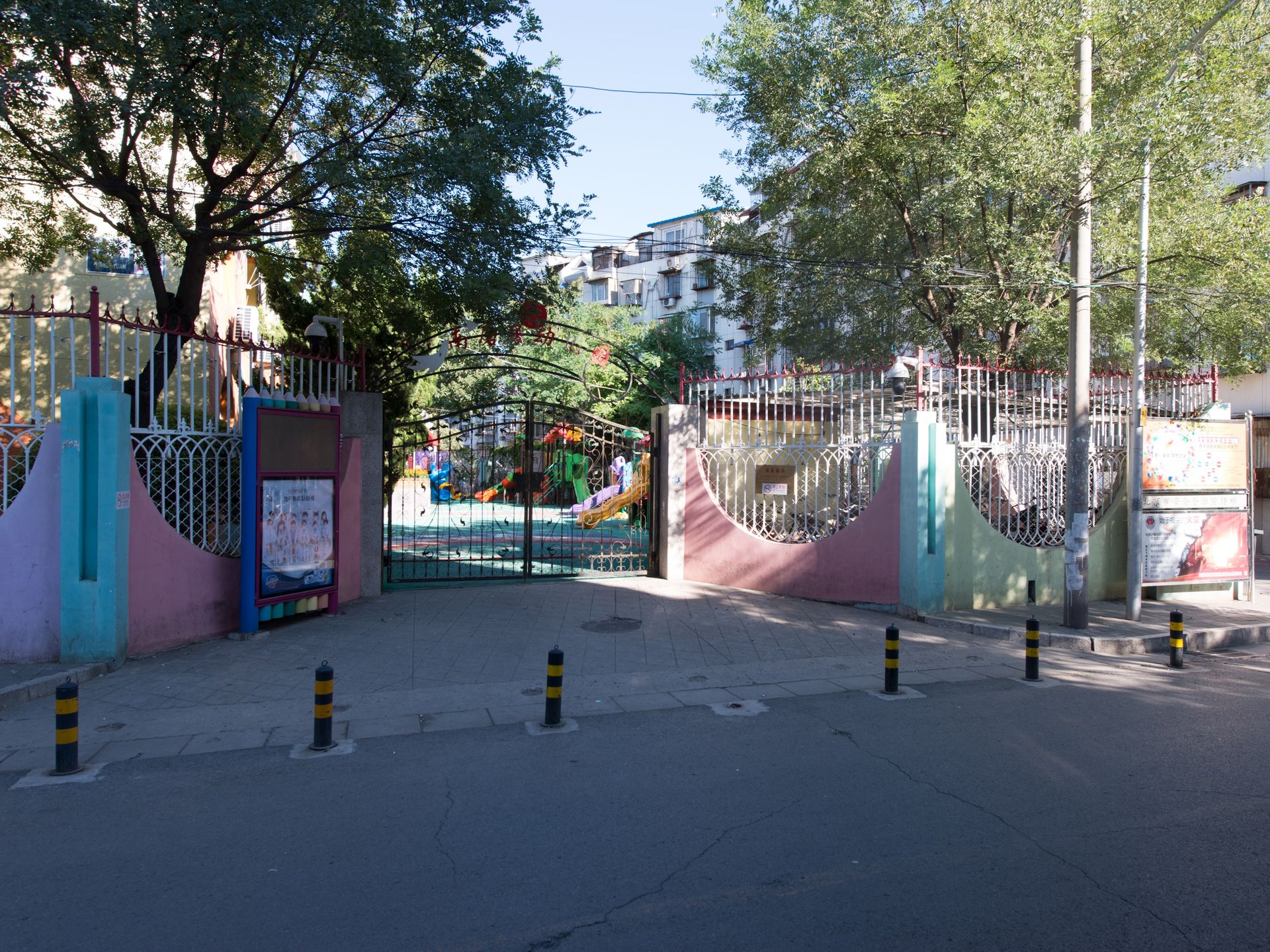 平乐园小区 environment