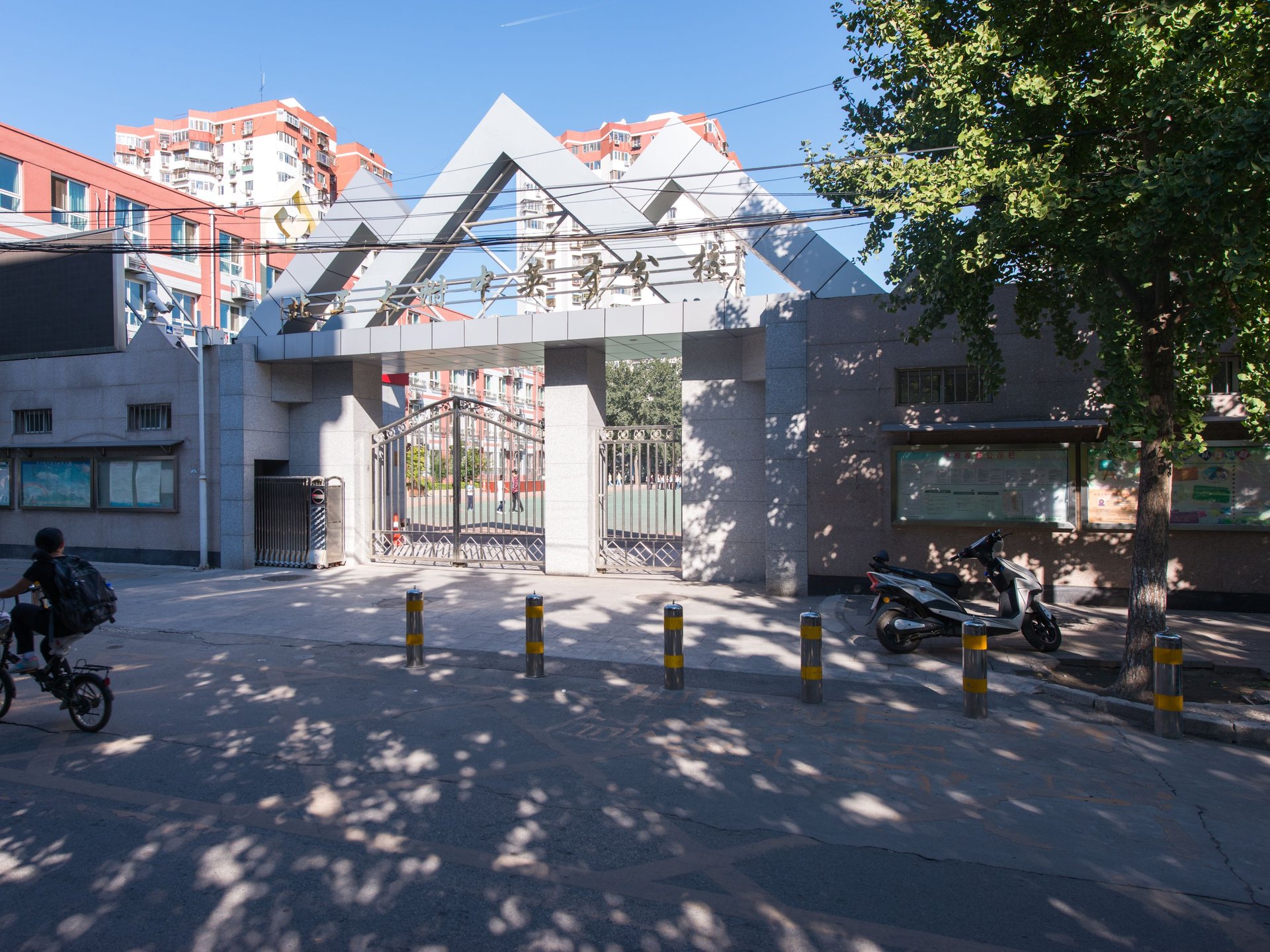 平乐园小区 environment