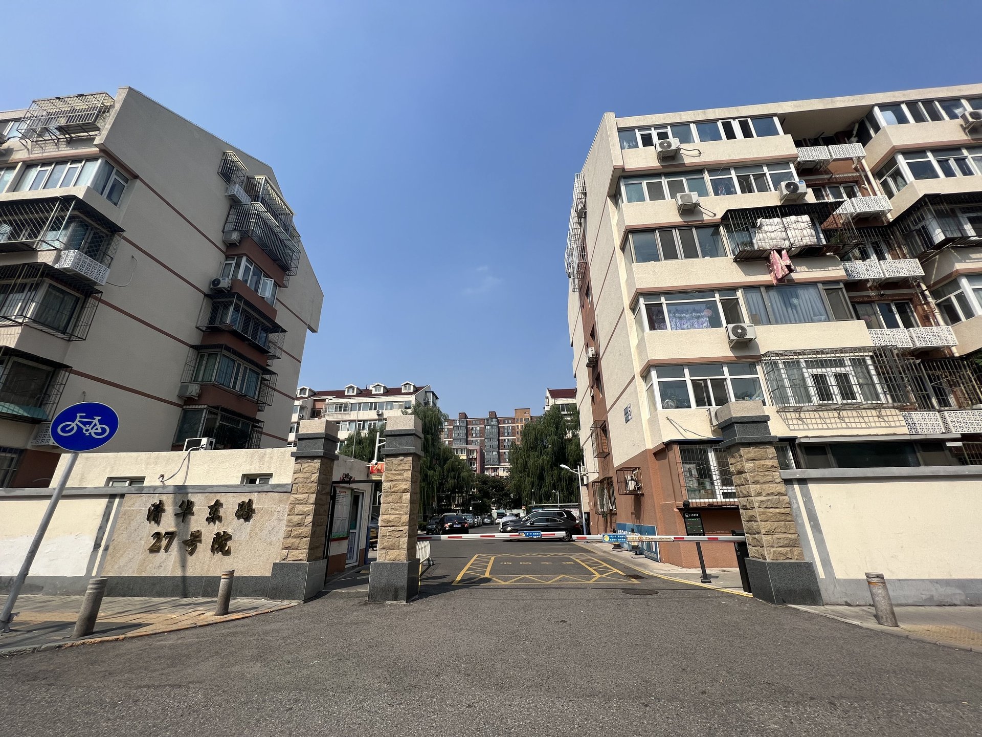 清华东路27号院 environment