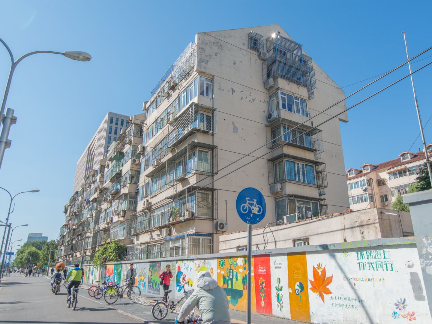 清华东路27号院 environment