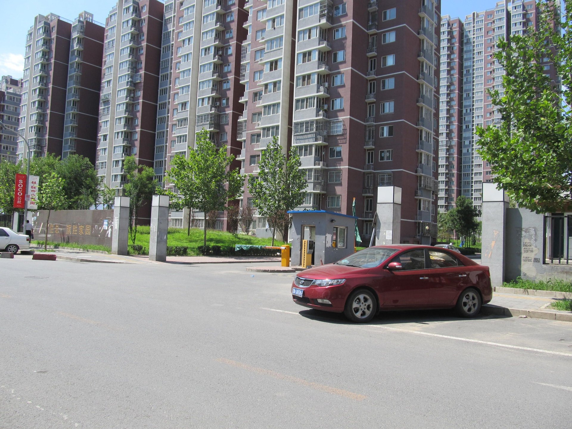 旗胜家园 environment