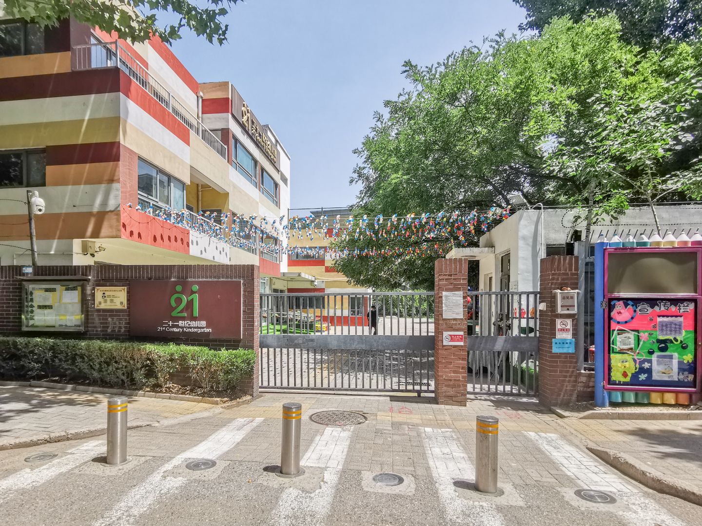 融科橄榄城二期 environment