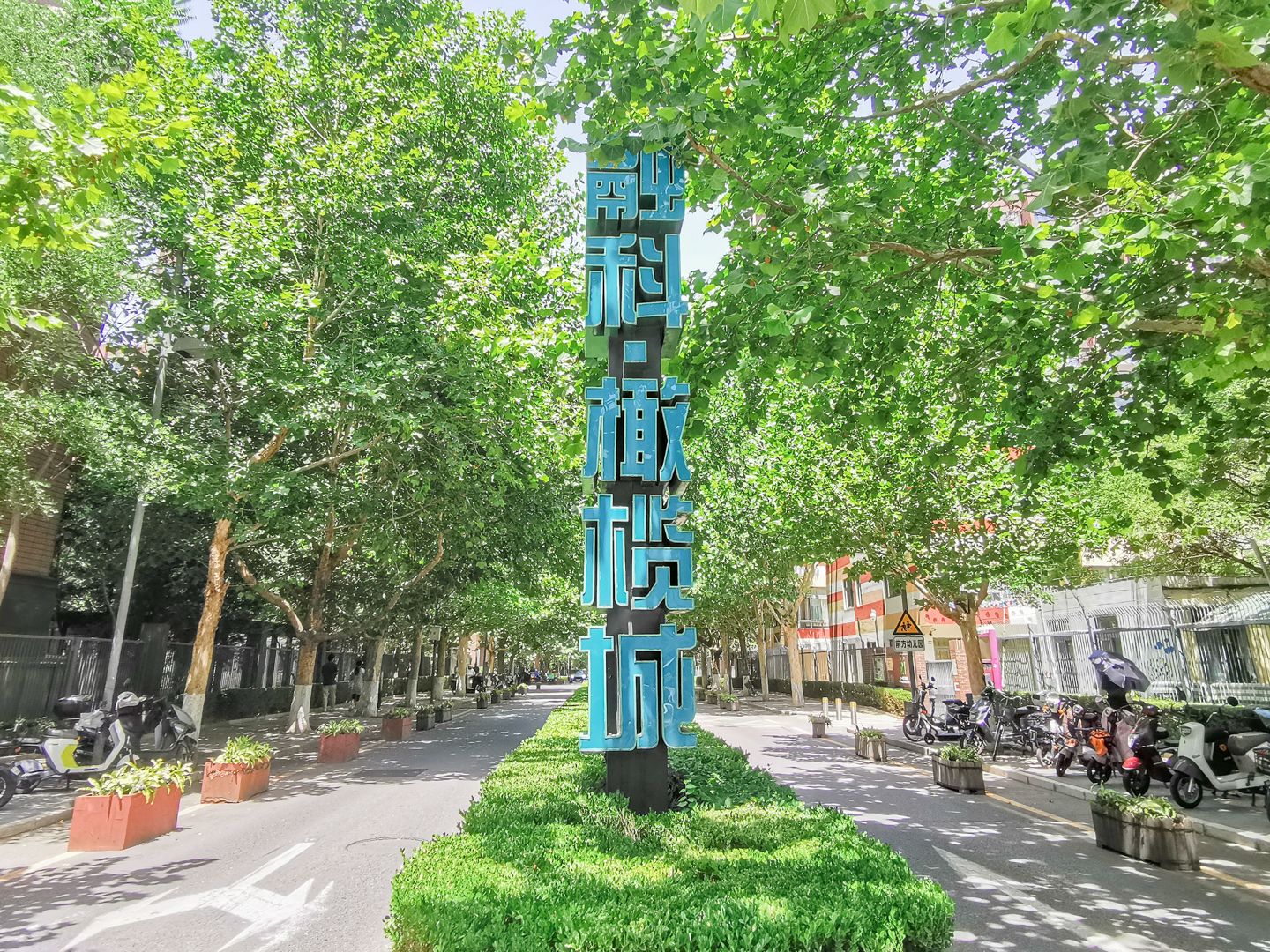 融科橄榄城二期 environment