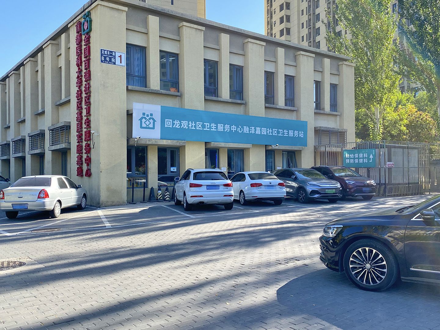 融泽嘉园东一路8号院 environment