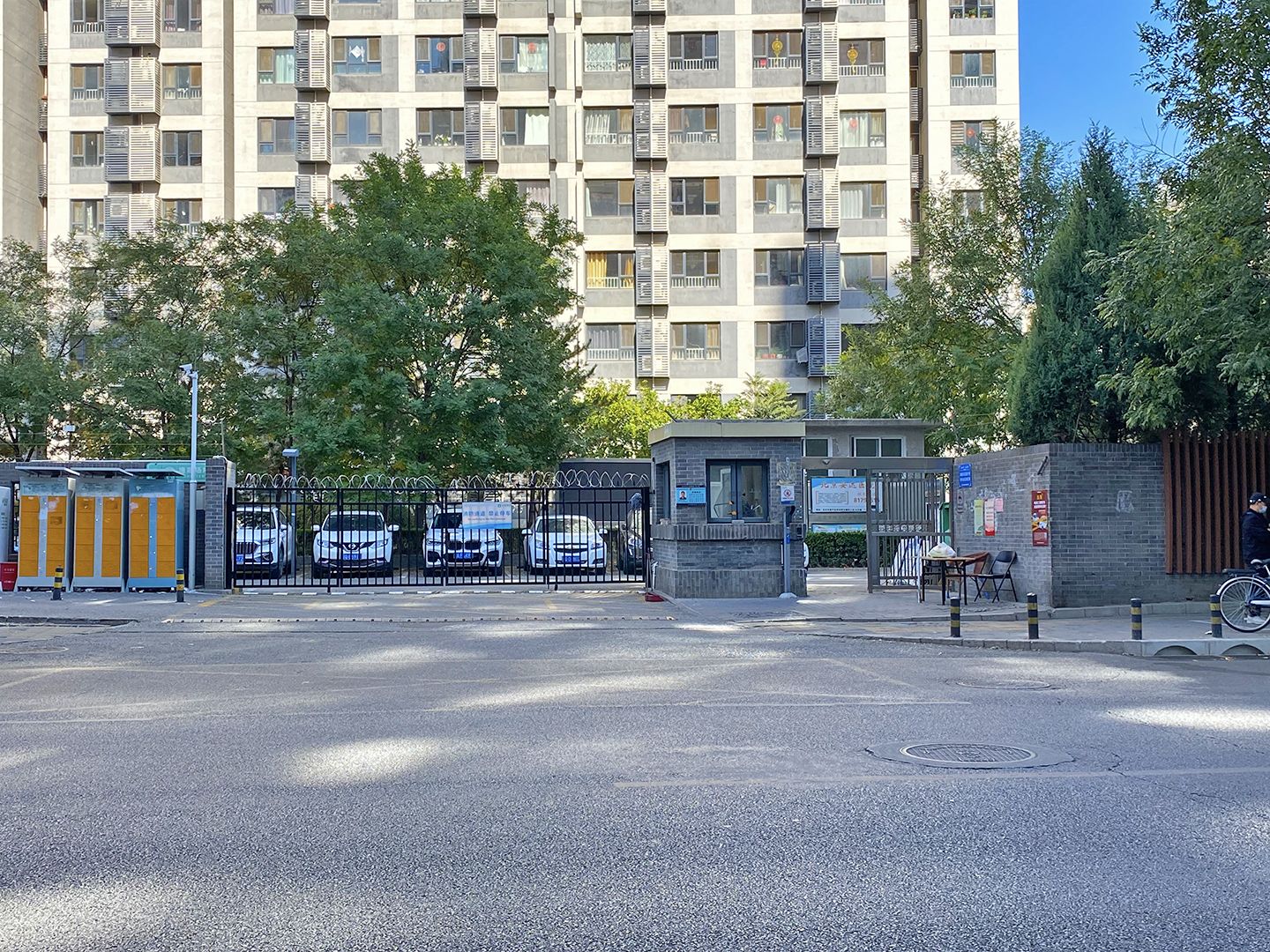 融泽嘉园中路2号院 environment