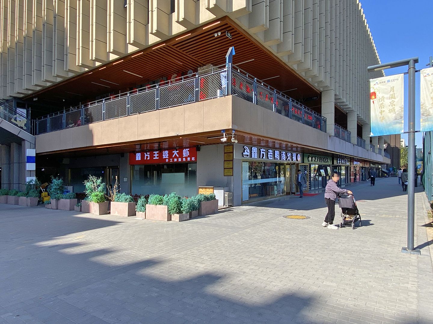 融泽嘉园中路2号院 environment