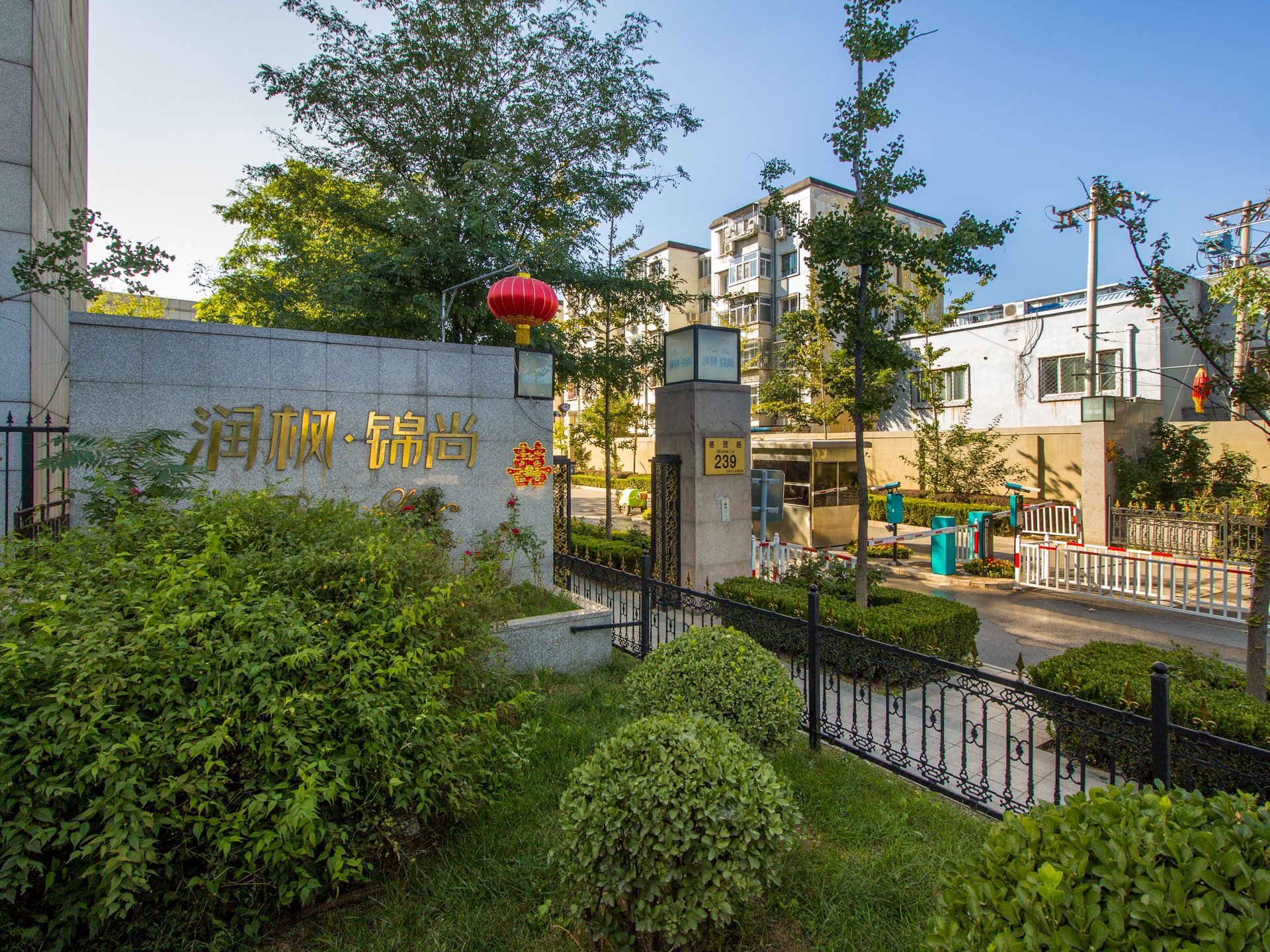 润枫锦尚 environment