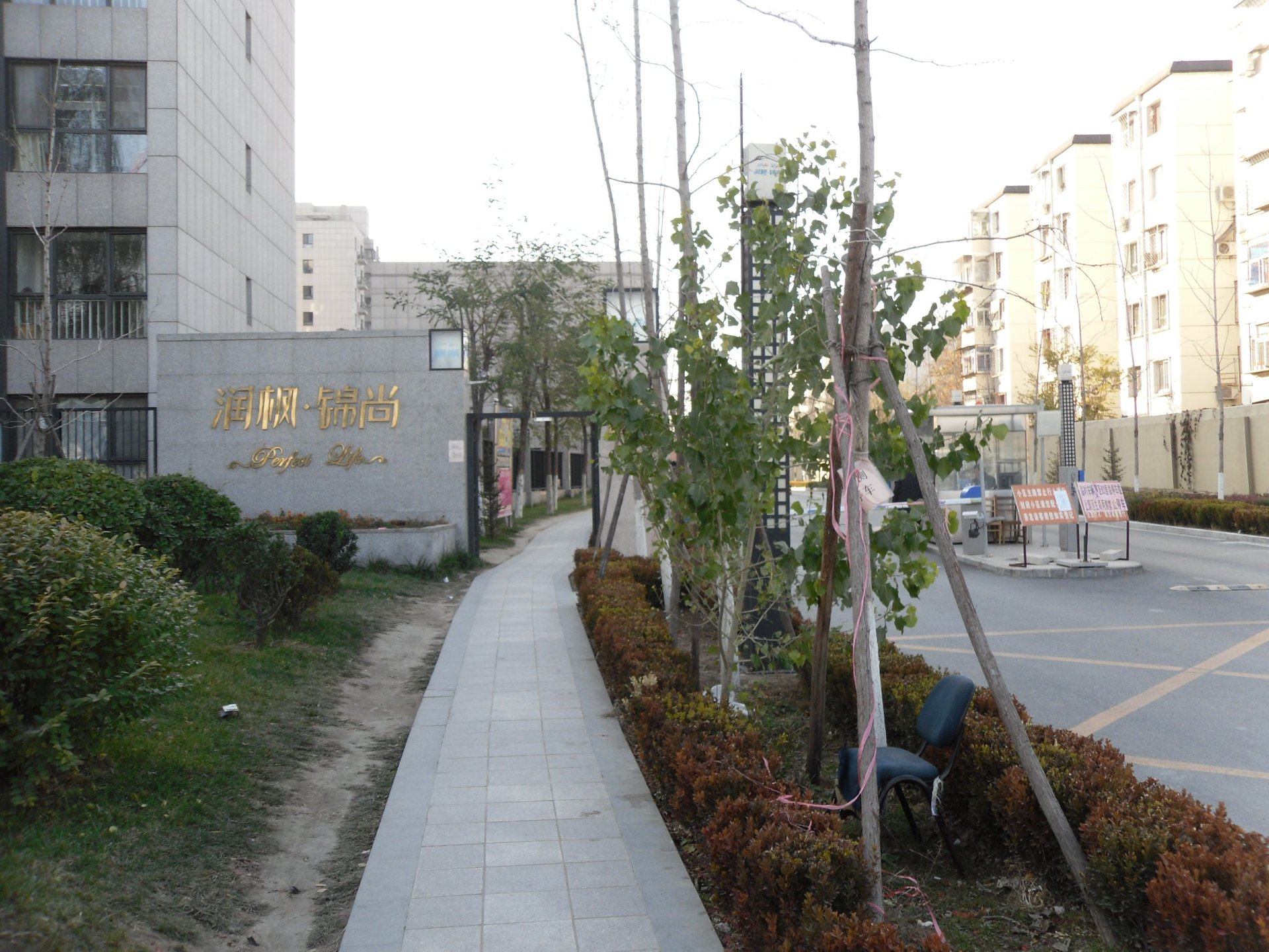 润枫锦尚 environment