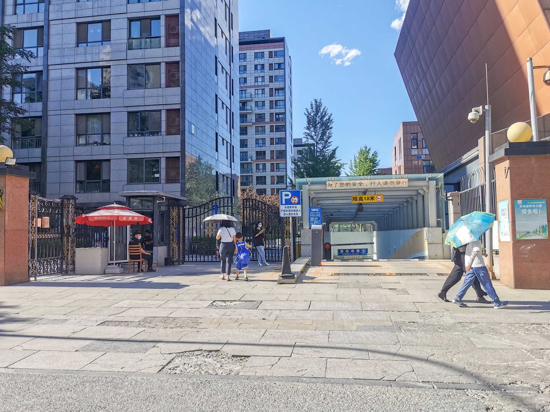 润枫水尚西区 environment