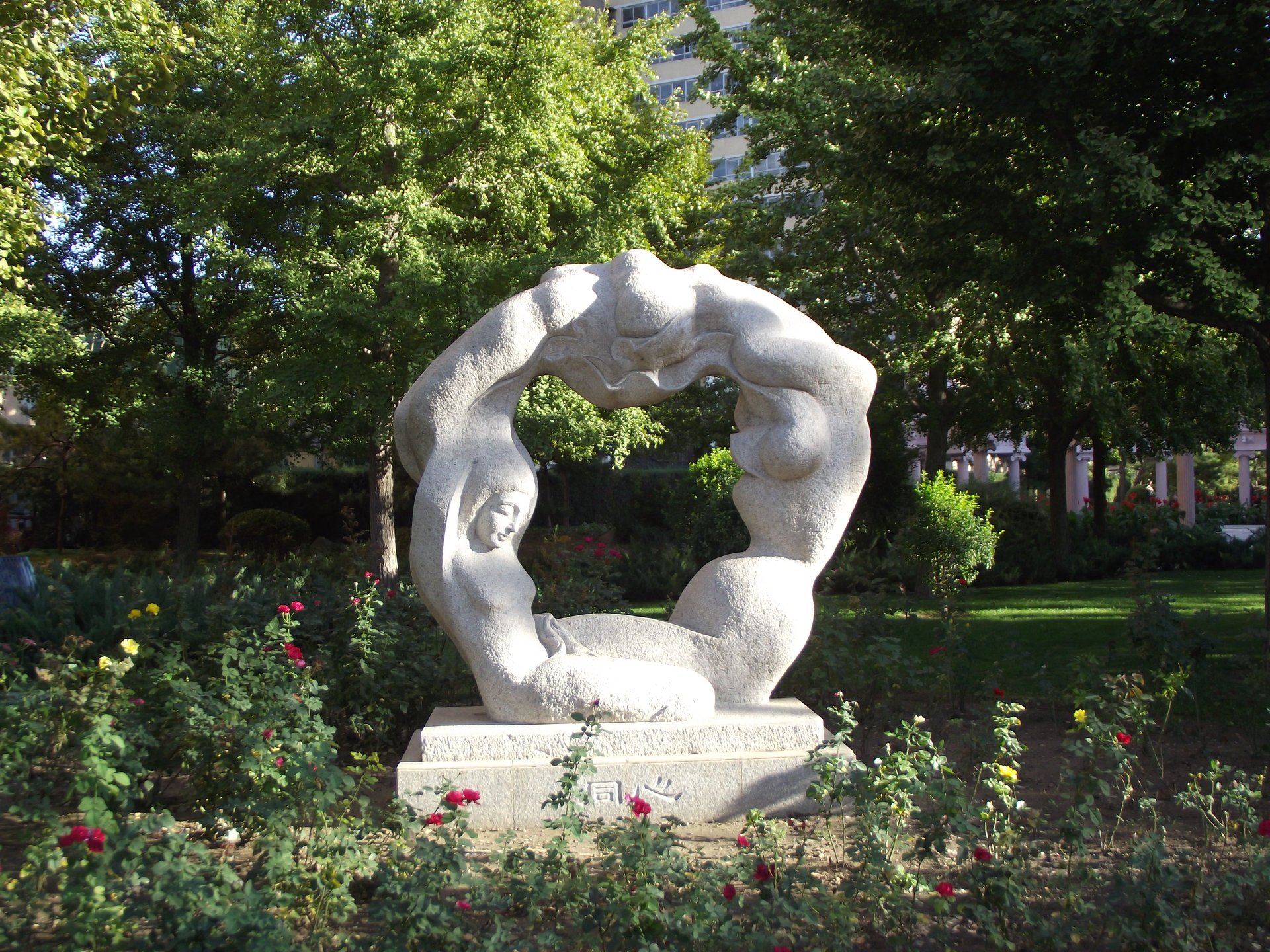 润民柳芳居 environment