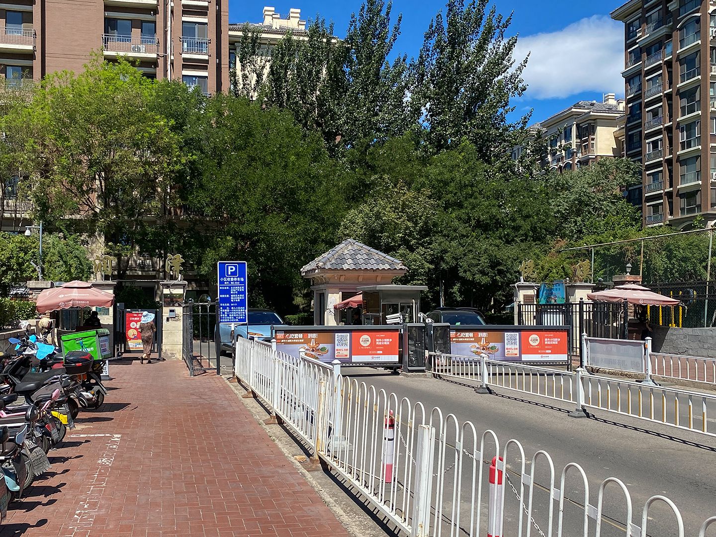 润泽悦溪 environment