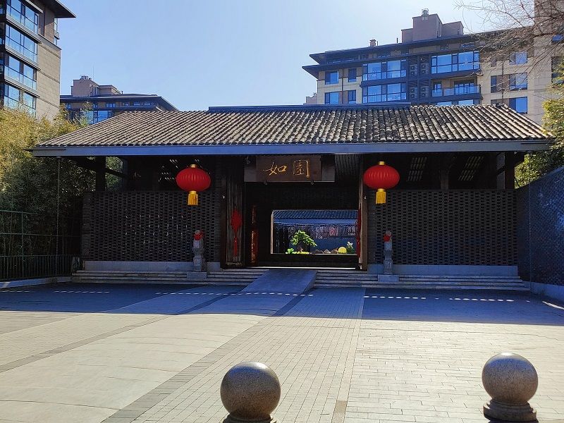 如园南区 environment