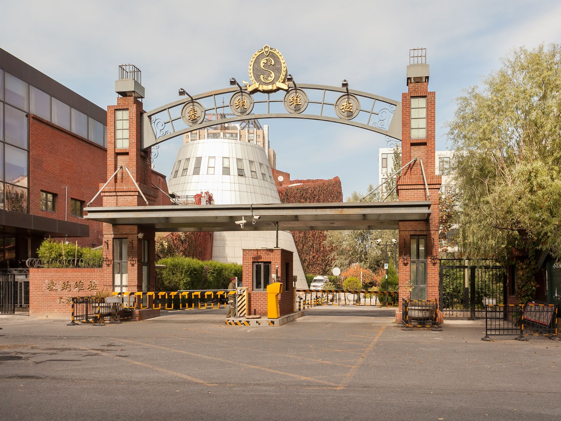 塞纳维拉 environment